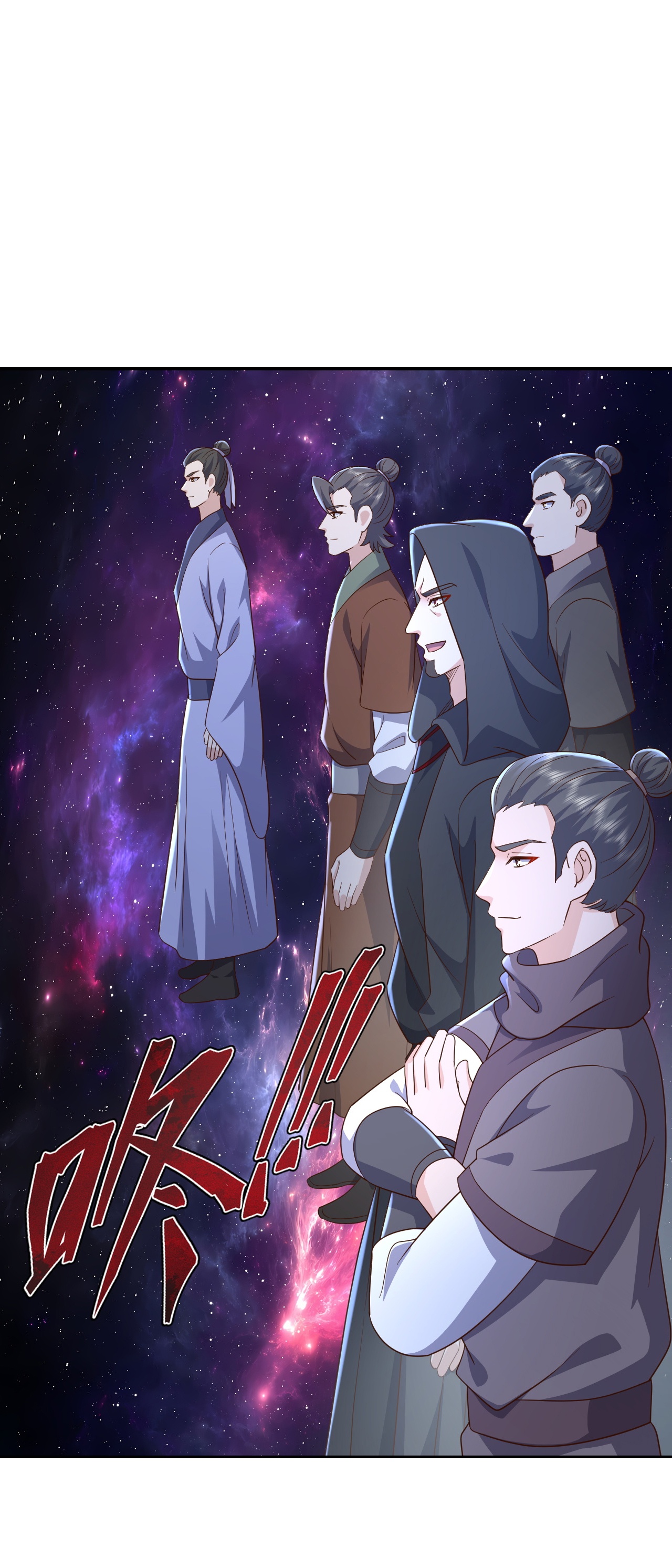 仙武帝尊 - 第877话 圣人出手了 - 第2张图