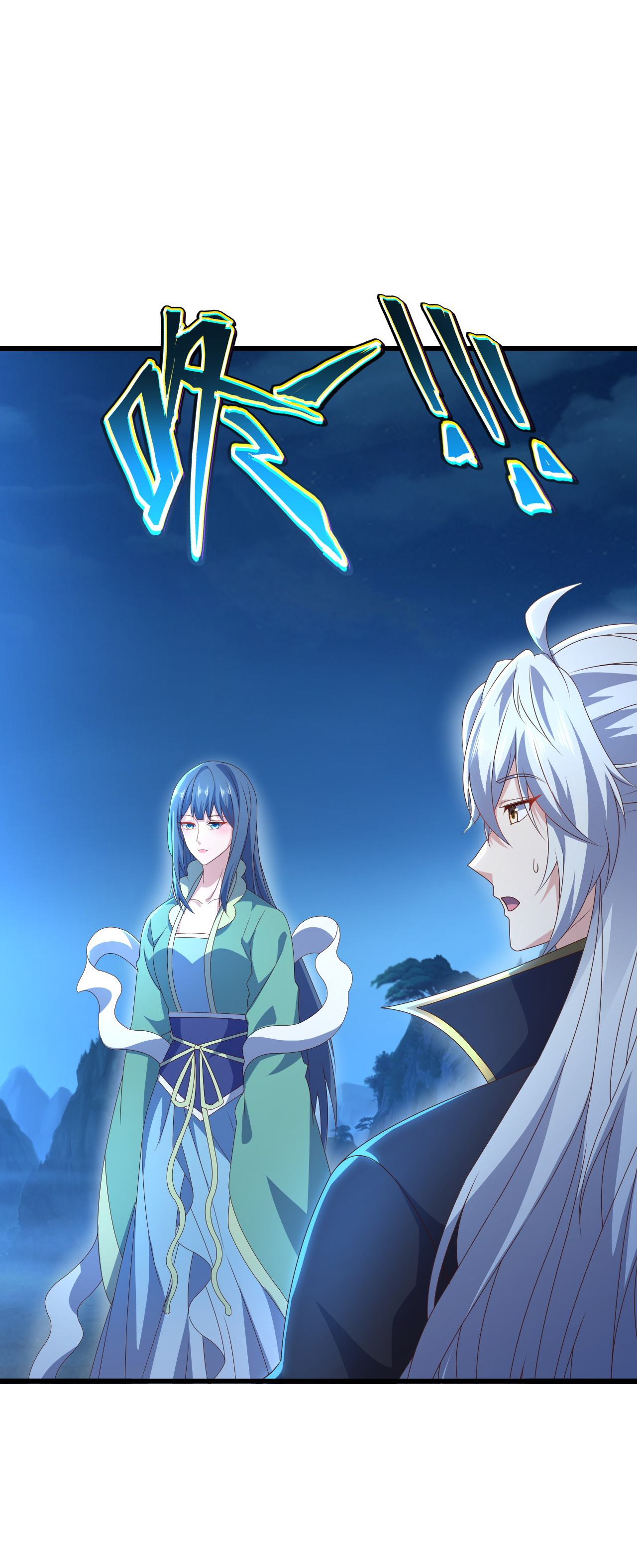 仙武帝尊 - 第873话 来玩个游戏 - 第2张图