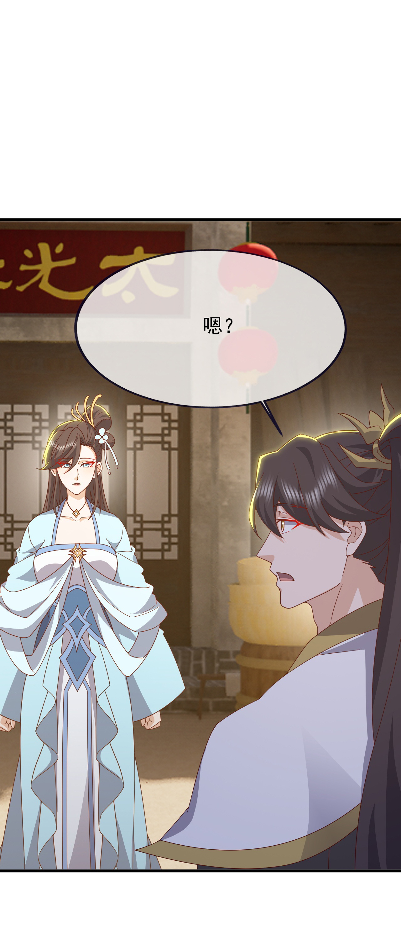 仙武帝尊 - 第871话 不准不要钱 - 第2张图