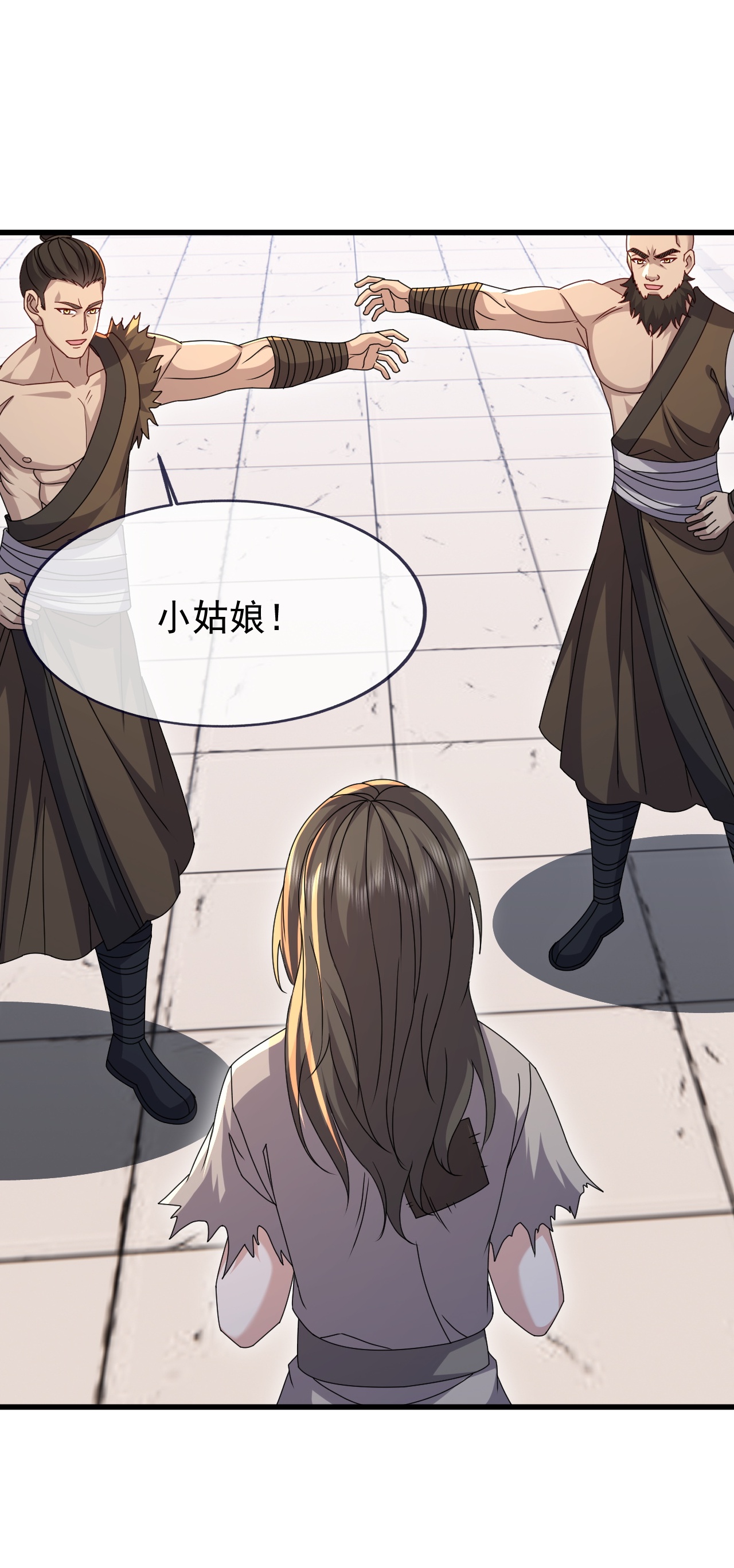 仙武帝尊 - 第874话 别怕，师兄来了 - 第3张图