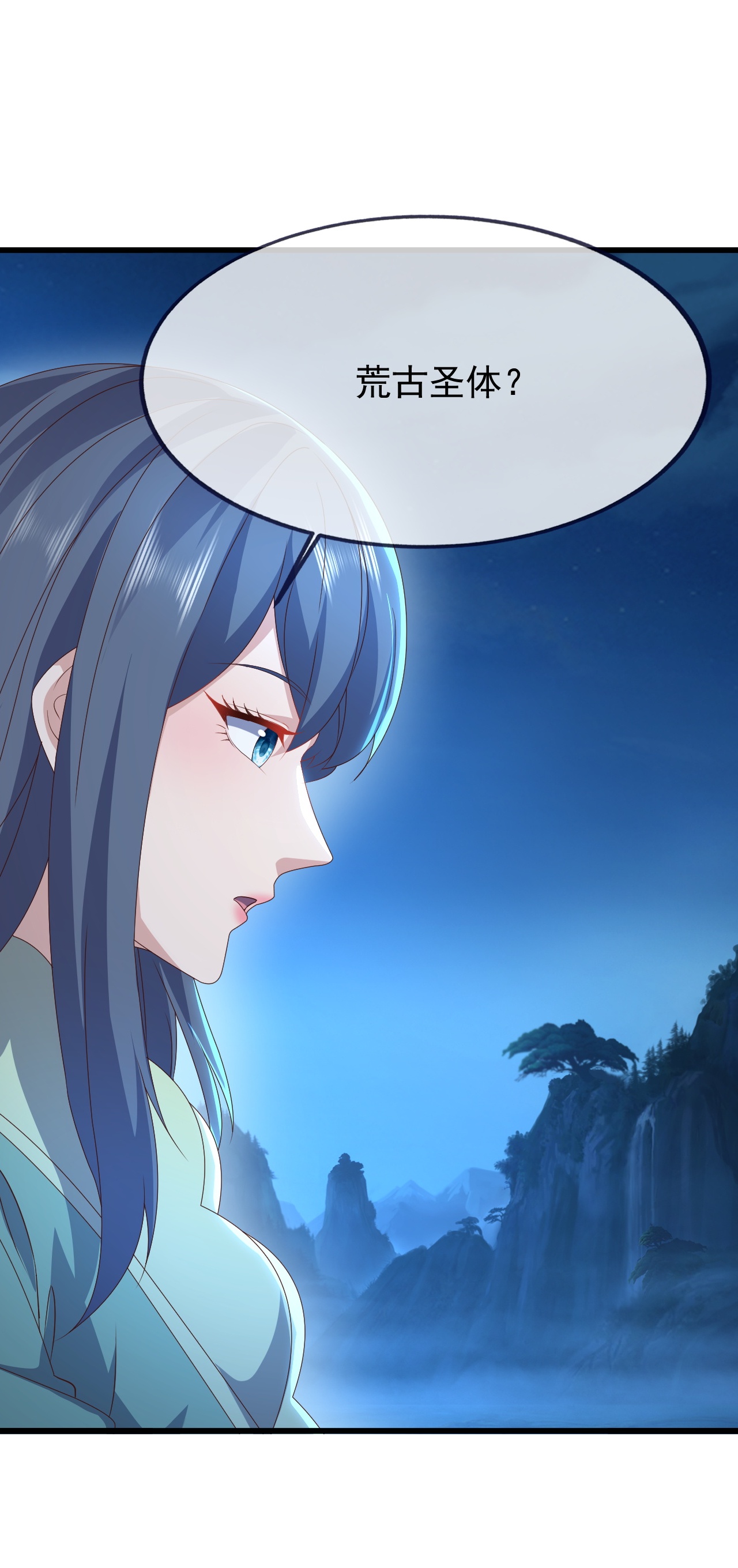 仙武帝尊 - 第873话 来玩个游戏 - 第3张图