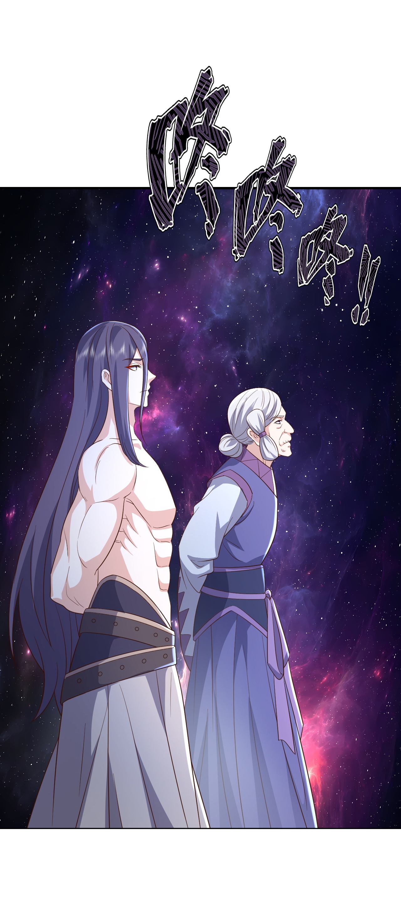 仙武帝尊 - 第877话 圣人出手了 - 第3张图