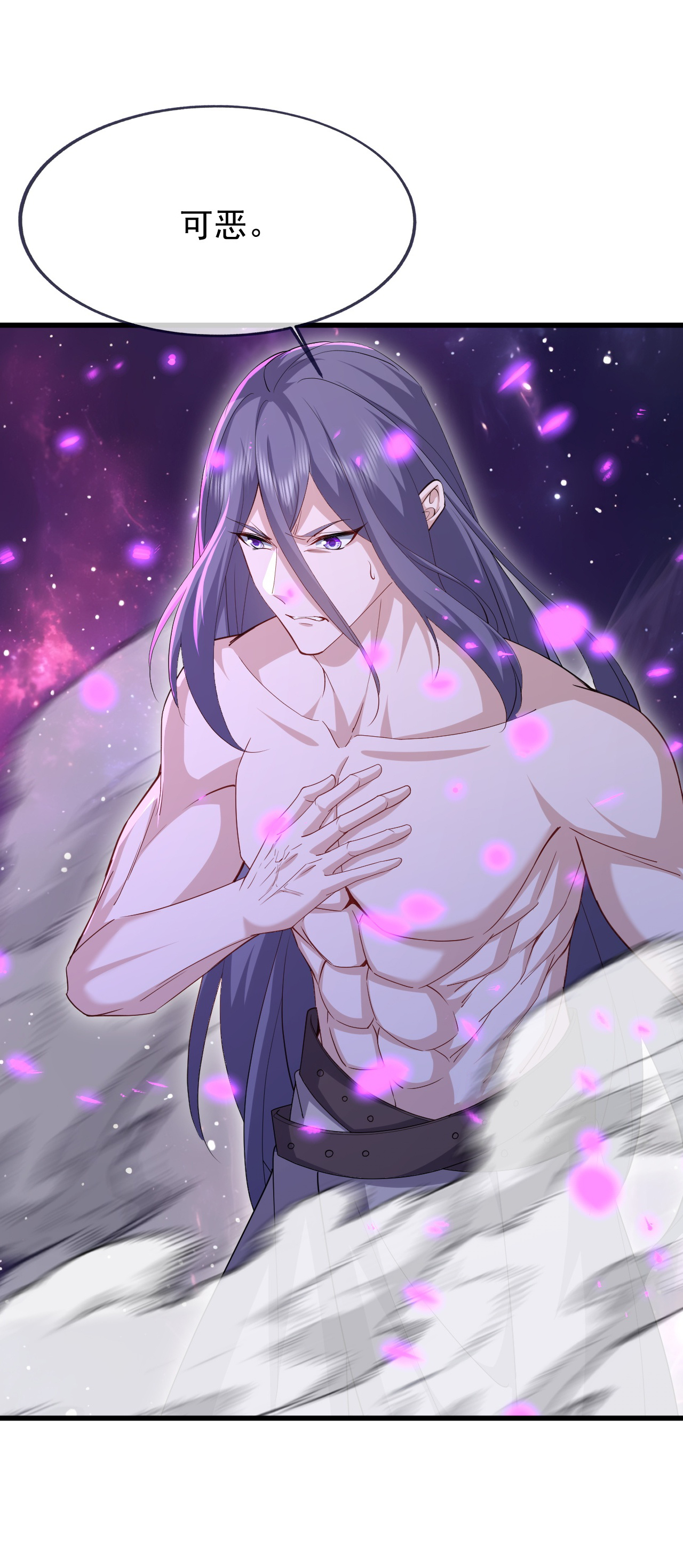 仙武帝尊 - 第879话 恨铁不成钢 - 第3张图