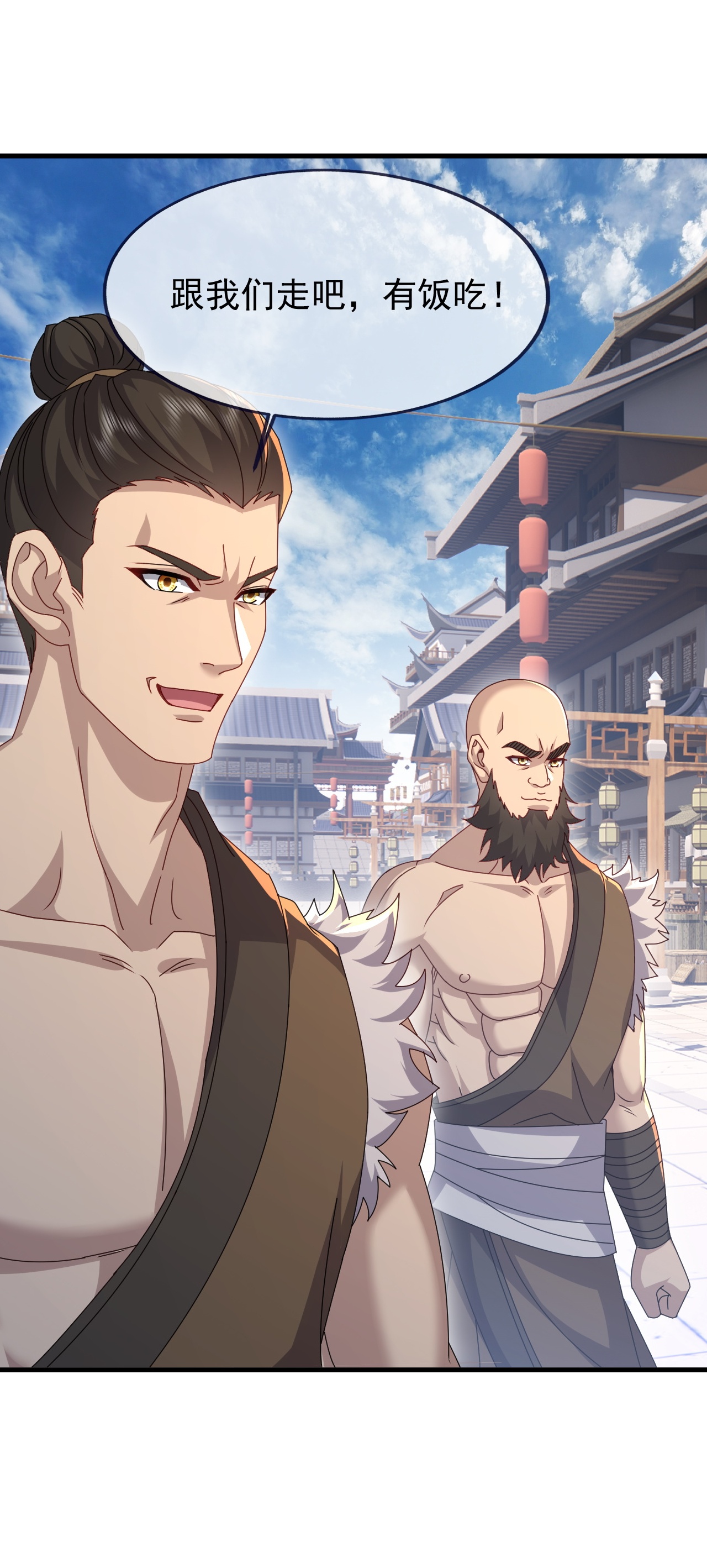 仙武帝尊 - 第874话 别怕，师兄来了 - 第4张图