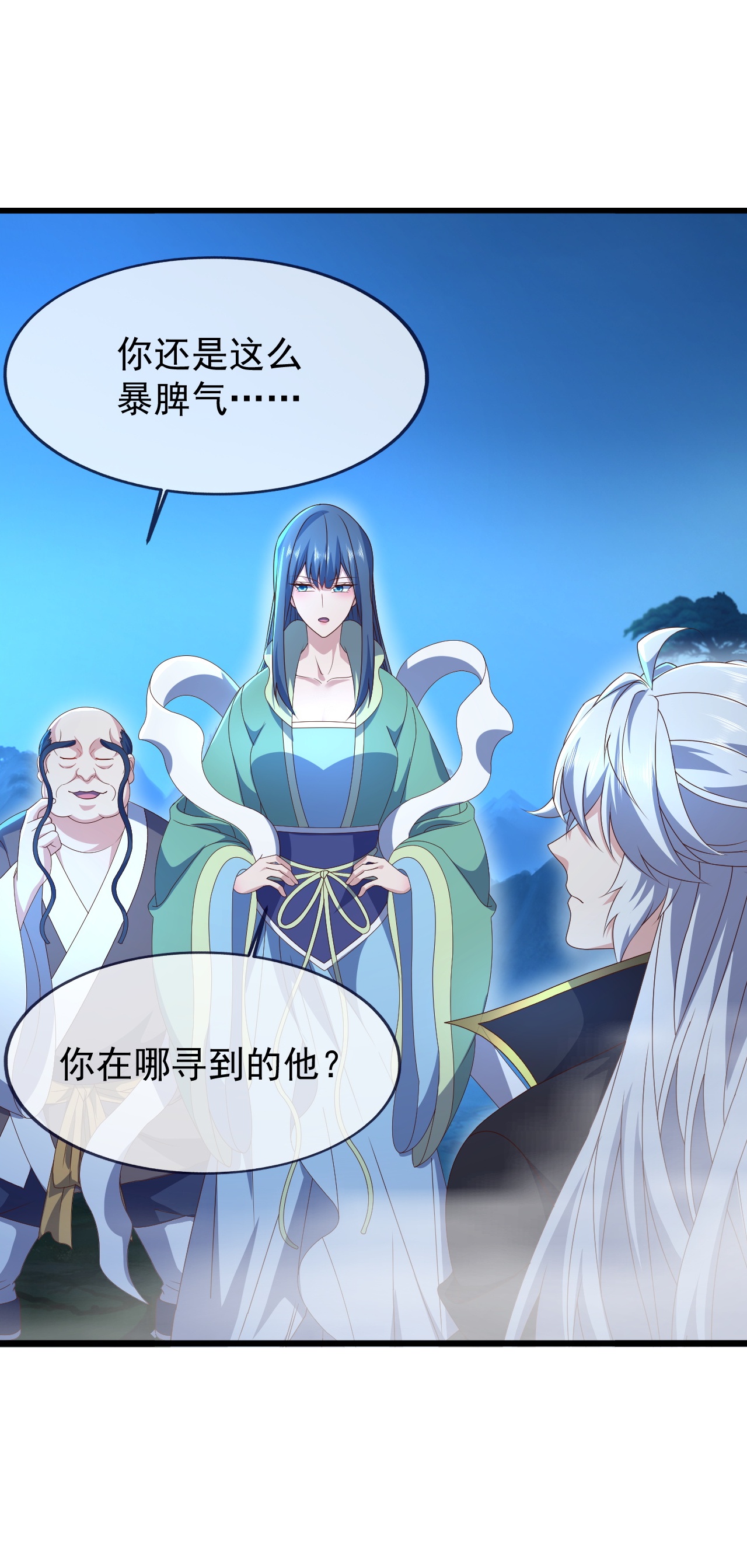 仙武帝尊 - 第873话 来玩个游戏 - 第5张图