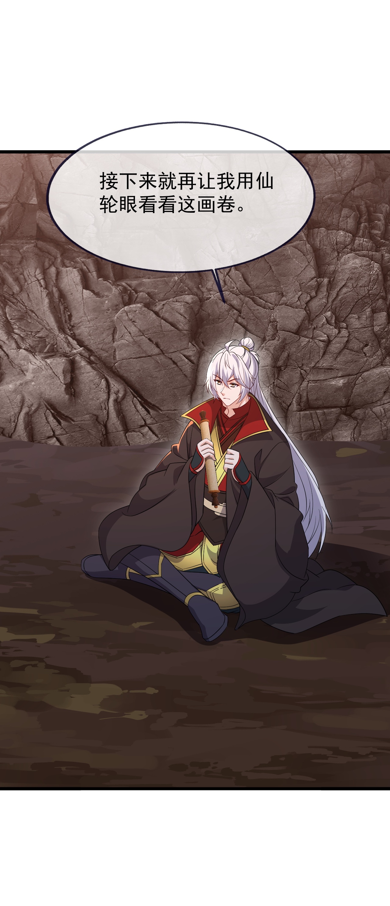 仙武帝尊 - 第872话 关进法器内 - 第5张图