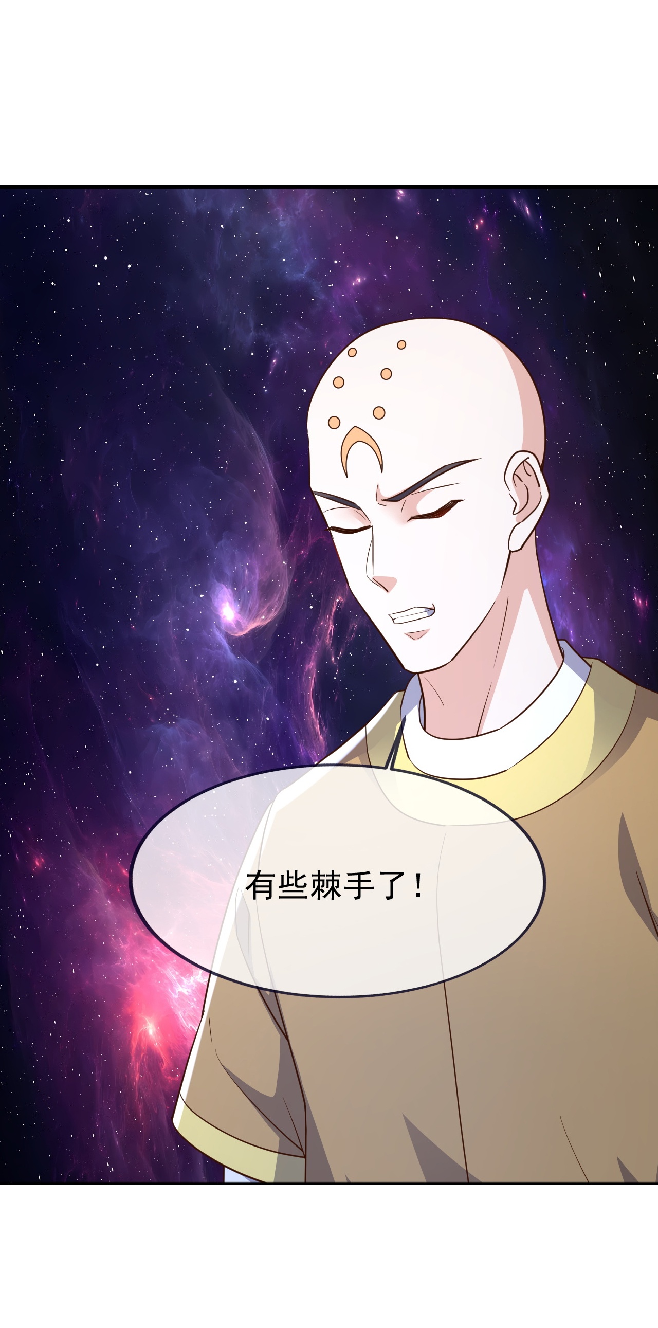 仙武帝尊 - 第877话 圣人出手了 - 第5张图