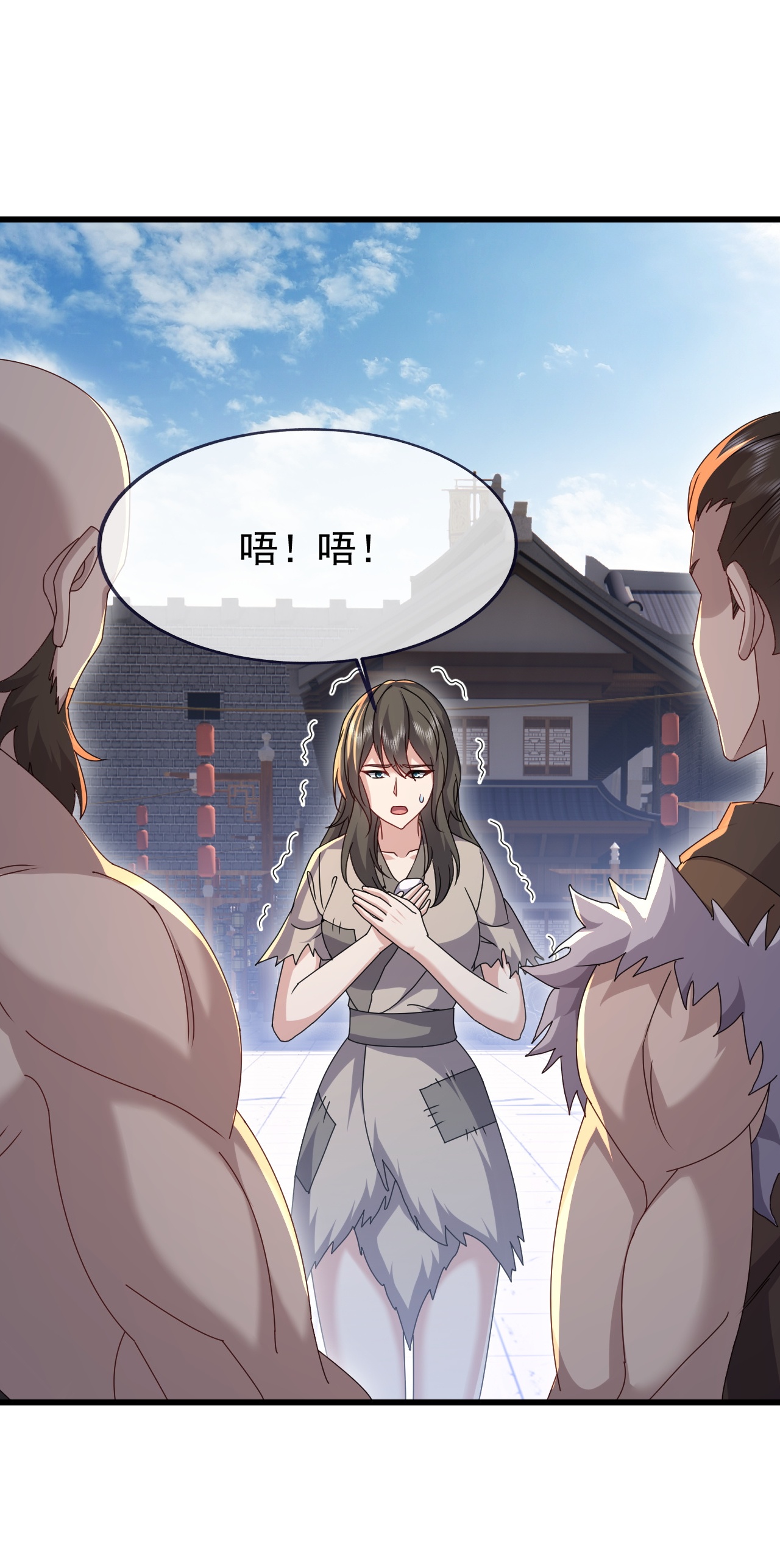 仙武帝尊 - 第874话 别怕，师兄来了 - 第5张图