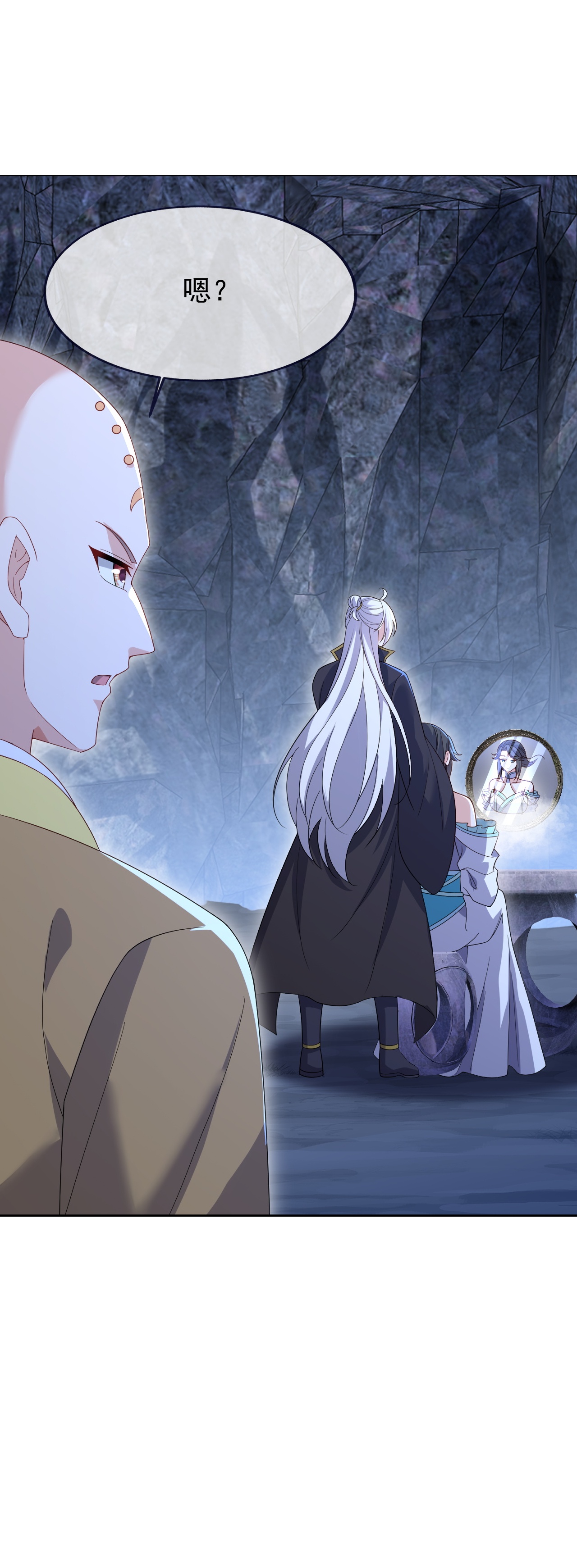 仙武帝尊 - 第875话 小看冥界了 - 第6张图