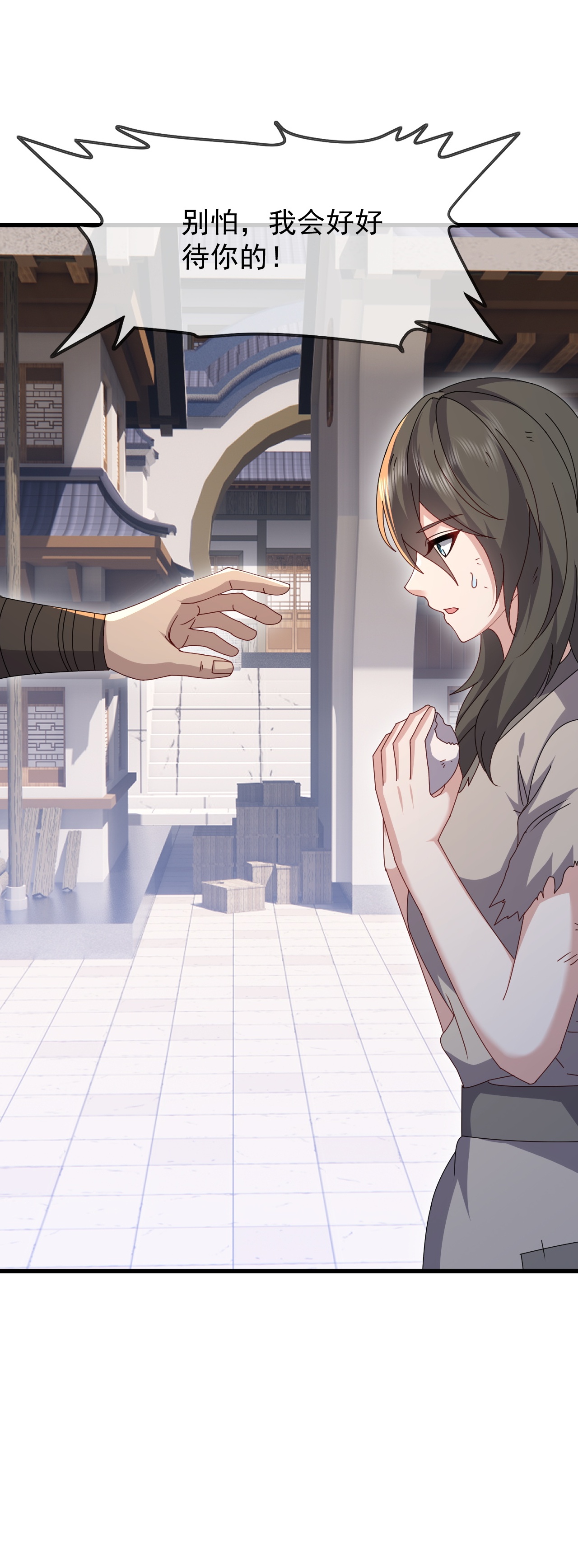 仙武帝尊 - 第874话 别怕，师兄来了 - 第6张图