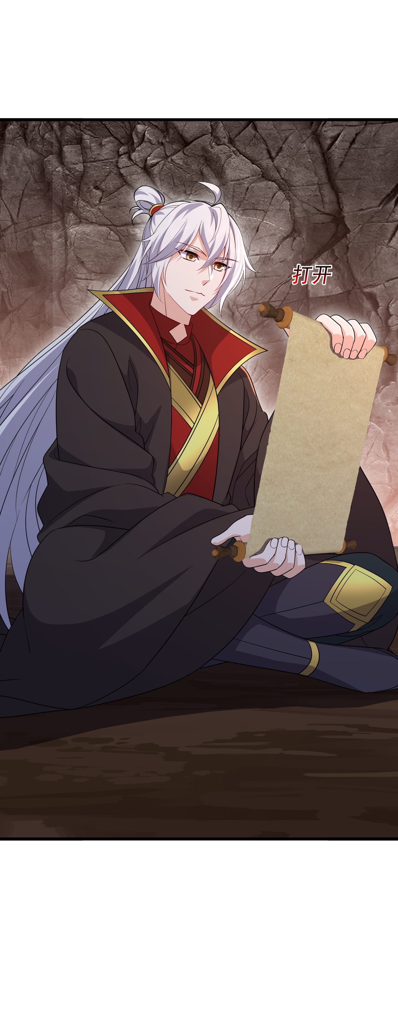 仙武帝尊 - 第872话 关进法器内 - 第6张图