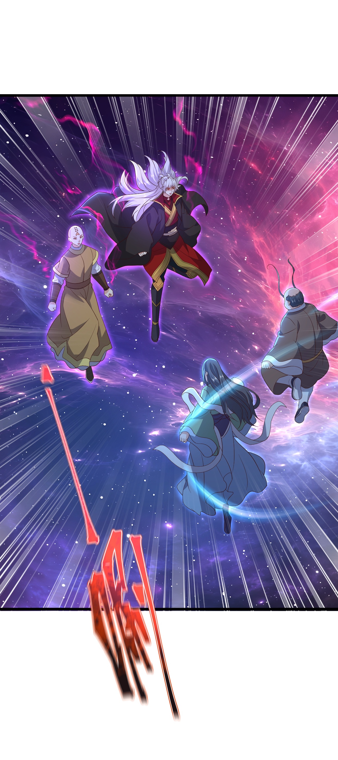 仙武帝尊 - 第876话 终于到这一日了 - 第5张图