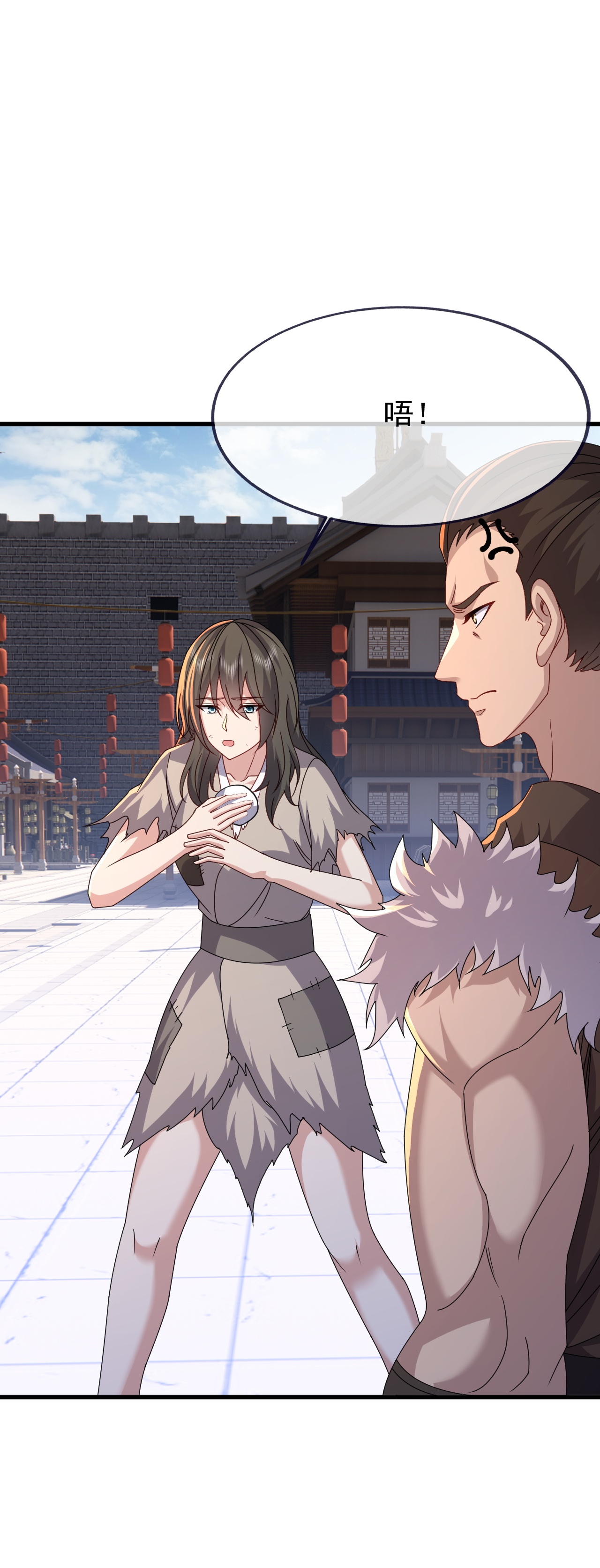 仙武帝尊 - 第874话 别怕，师兄来了 - 第7张图