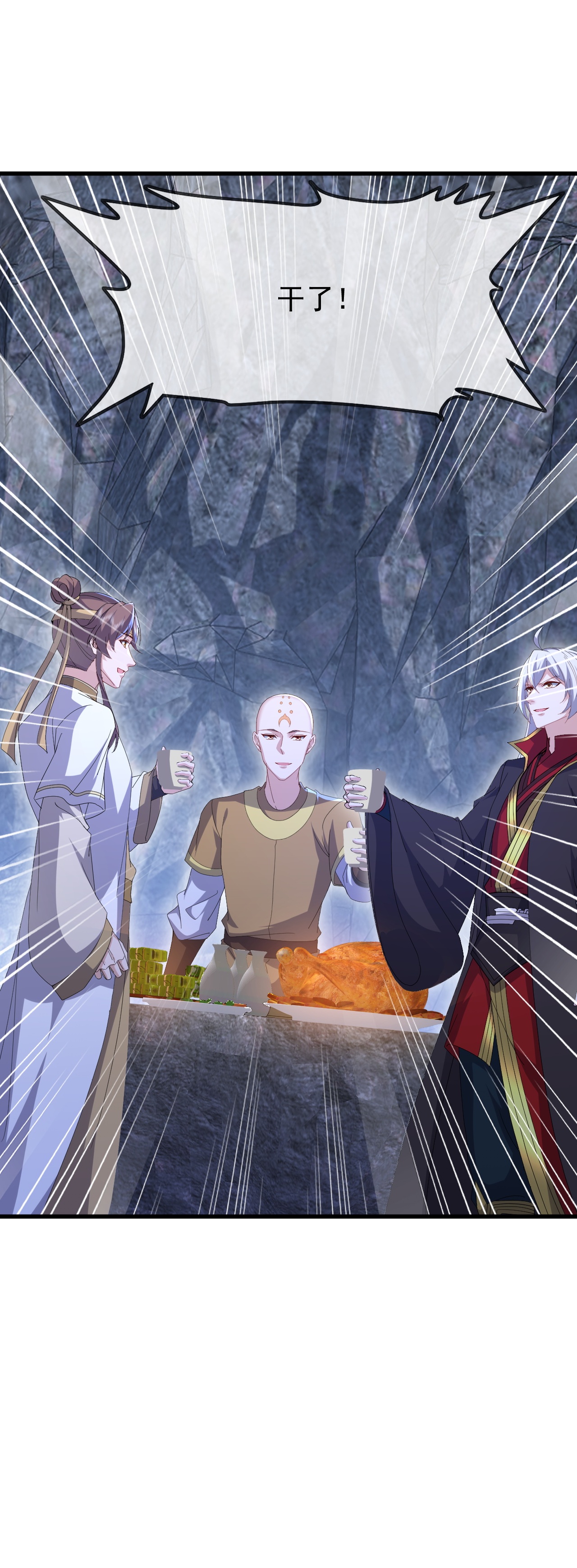 仙武帝尊 - 第879话 恨铁不成钢 - 第6张图