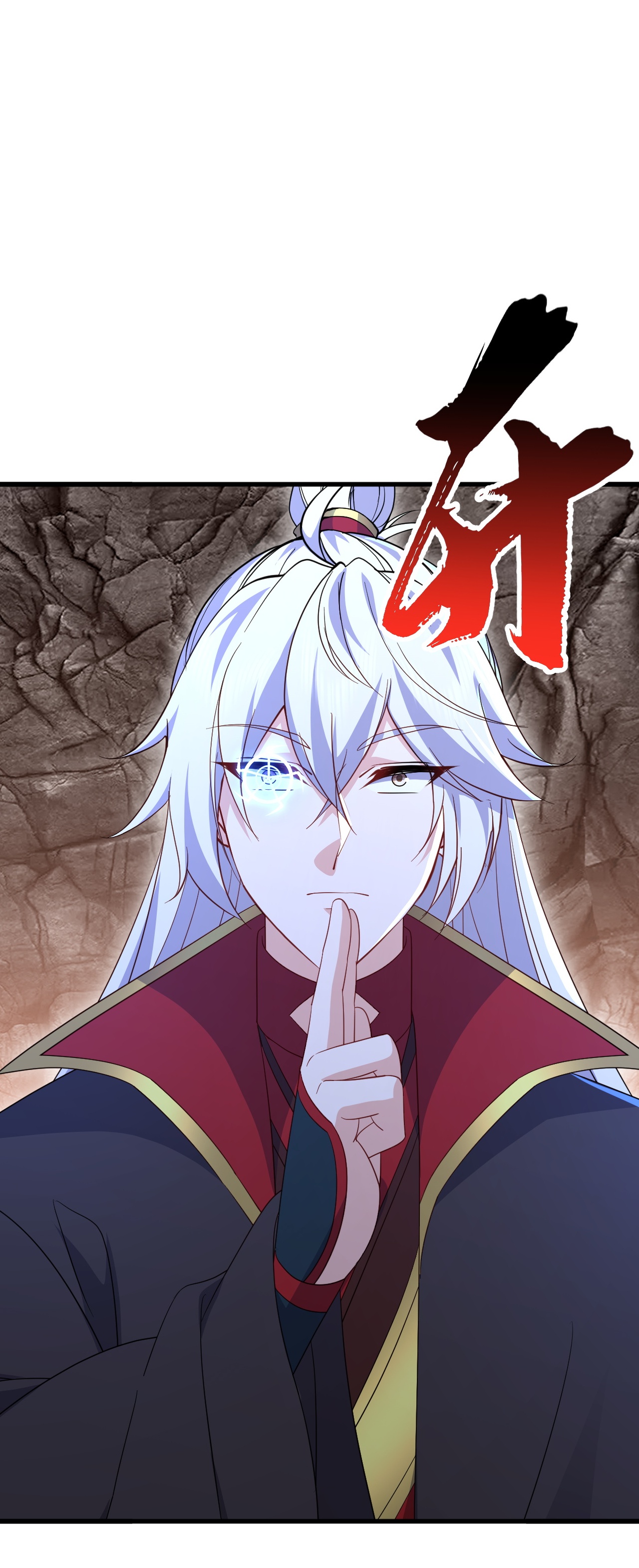 仙武帝尊 - 第872话 关进法器内 - 第7张图