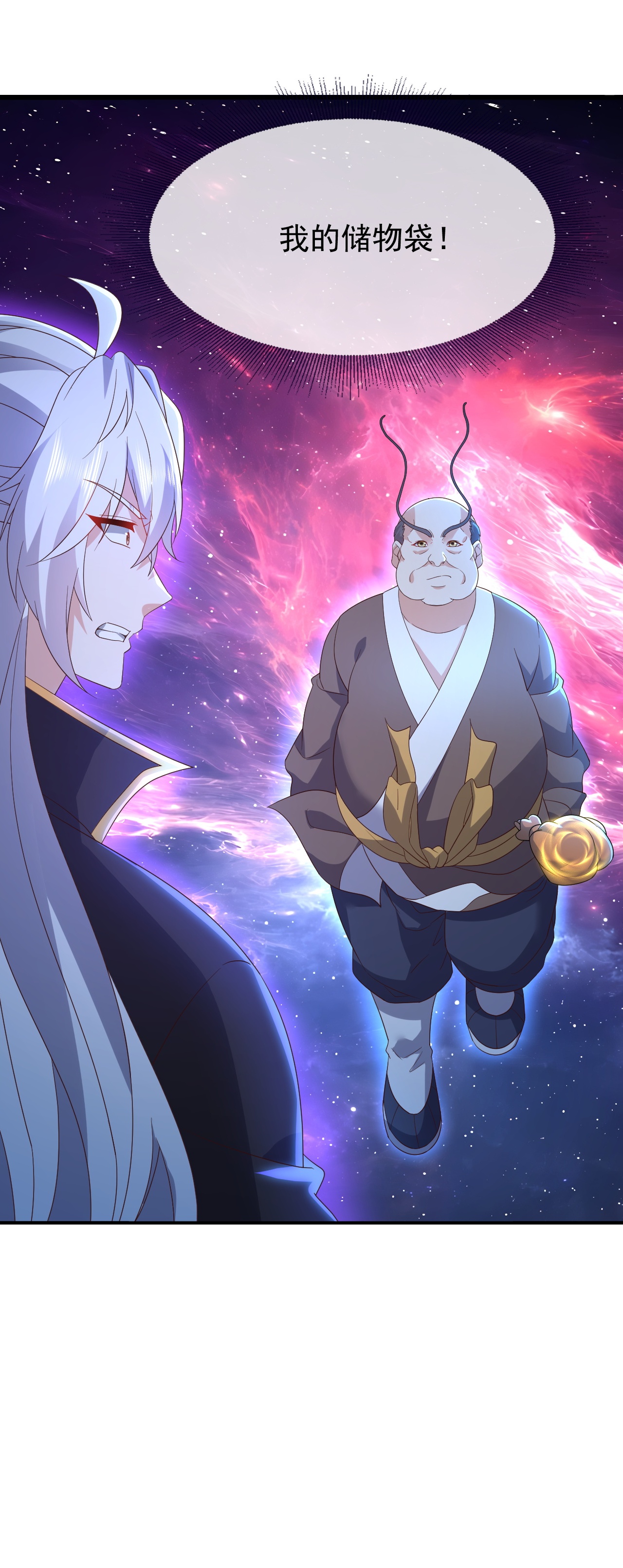 仙武帝尊 - 第876话 终于到这一日了 - 第6张图