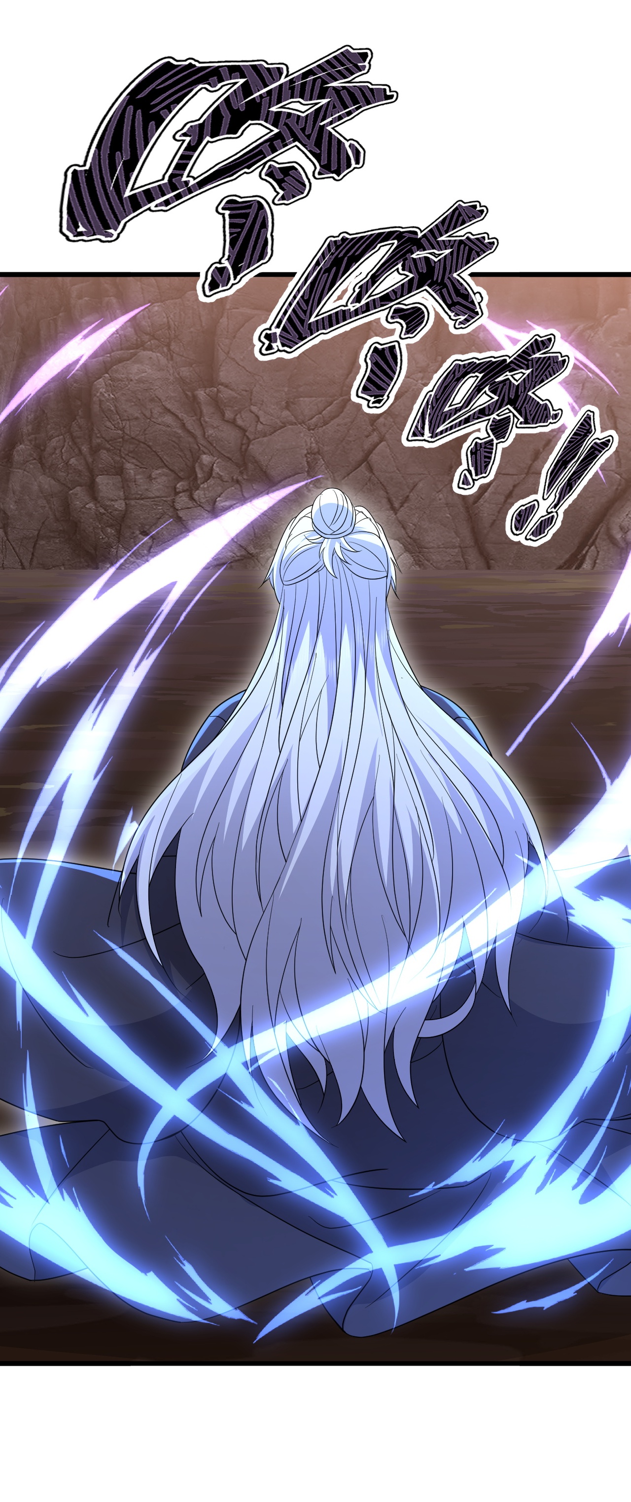 仙武帝尊 - 第872话 关进法器内 - 第8张图