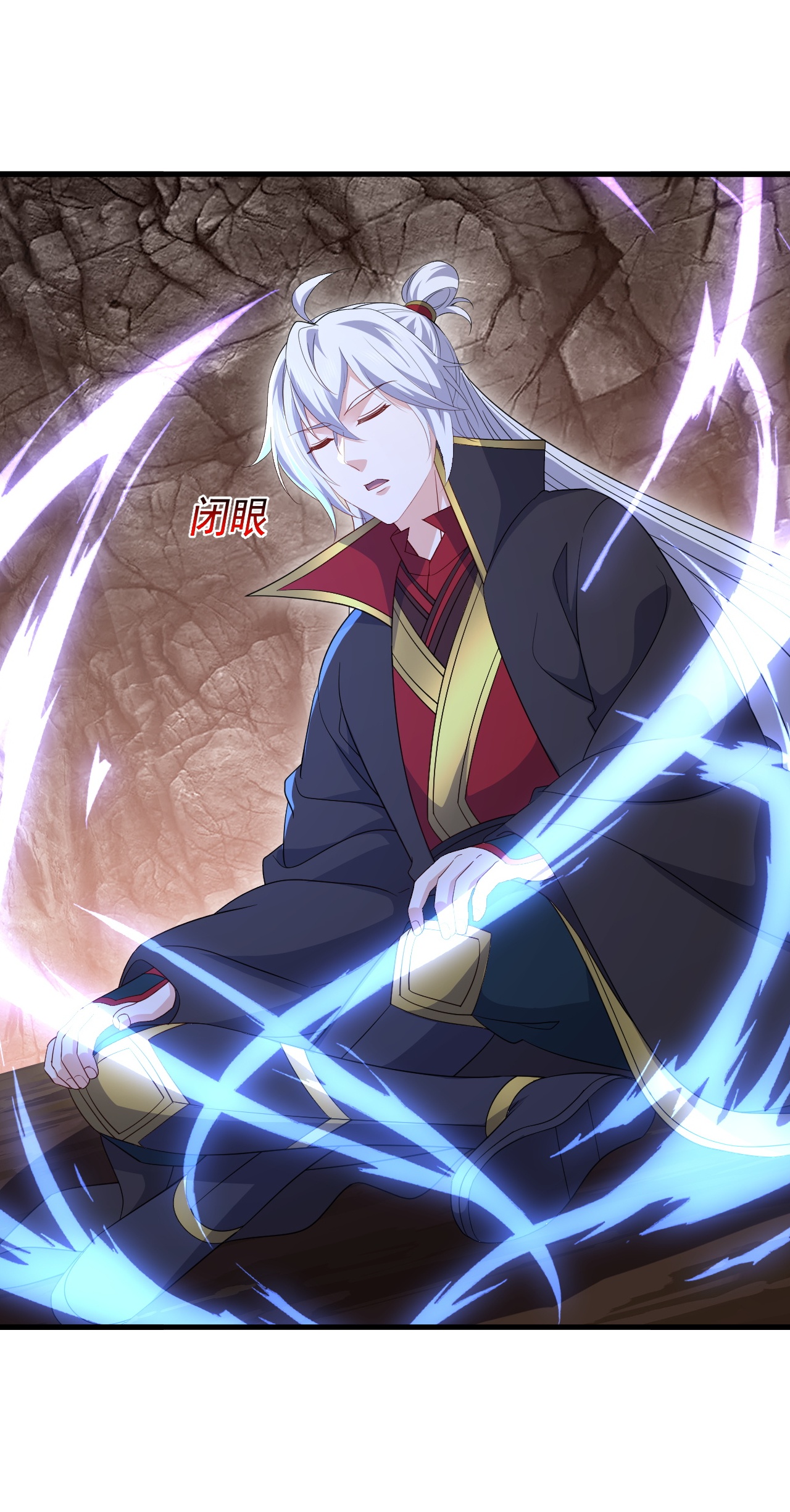 仙武帝尊 - 第872话 关进法器内 - 第9张图