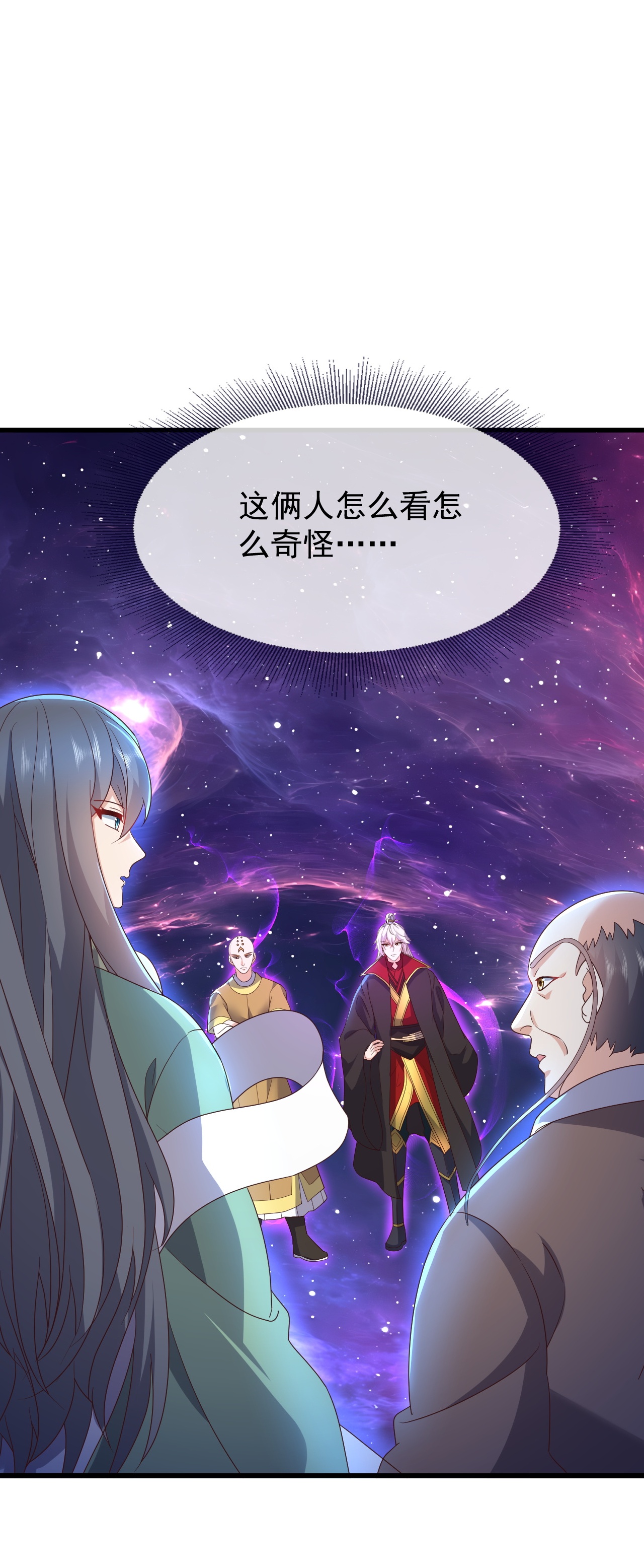 仙武帝尊 - 第876话 终于到这一日了 - 第7张图