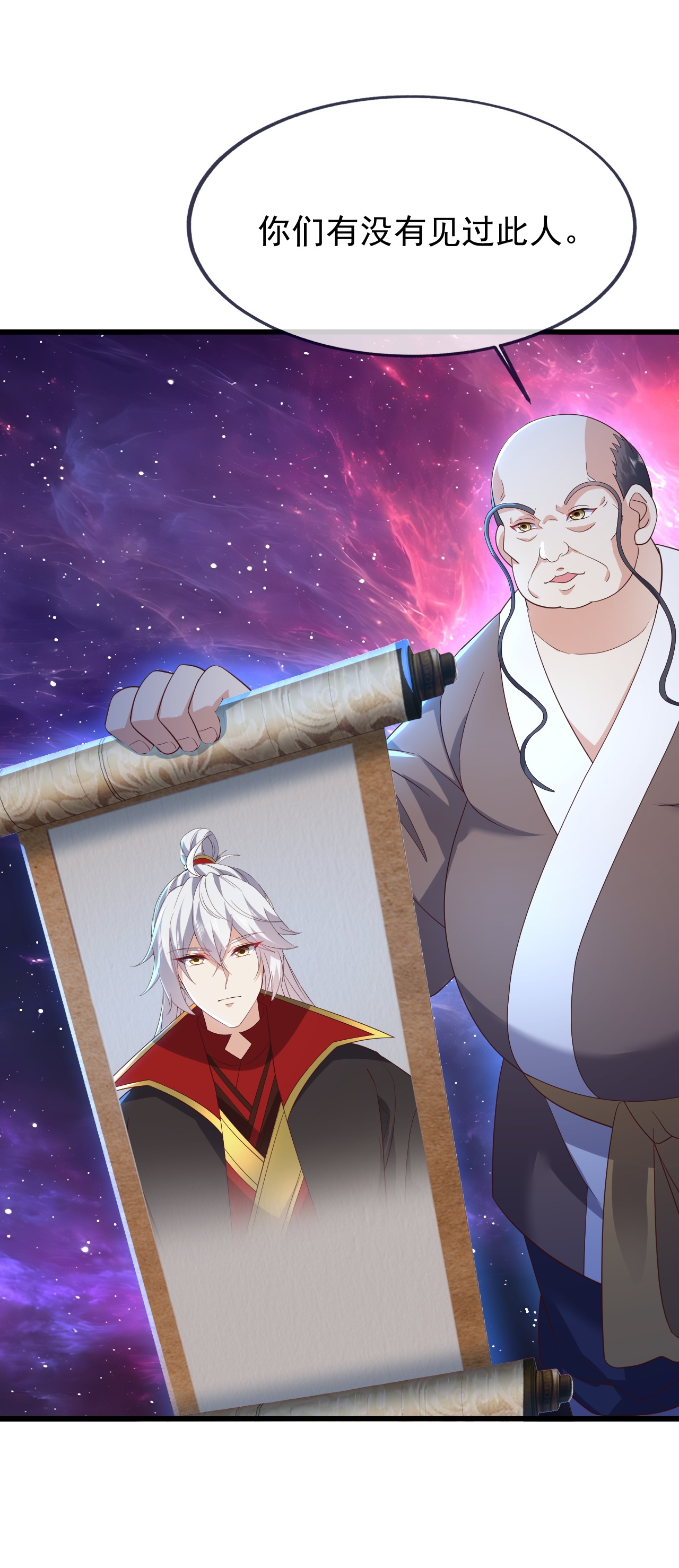 仙武帝尊 - 第876话 终于到这一日了 - 第8张图