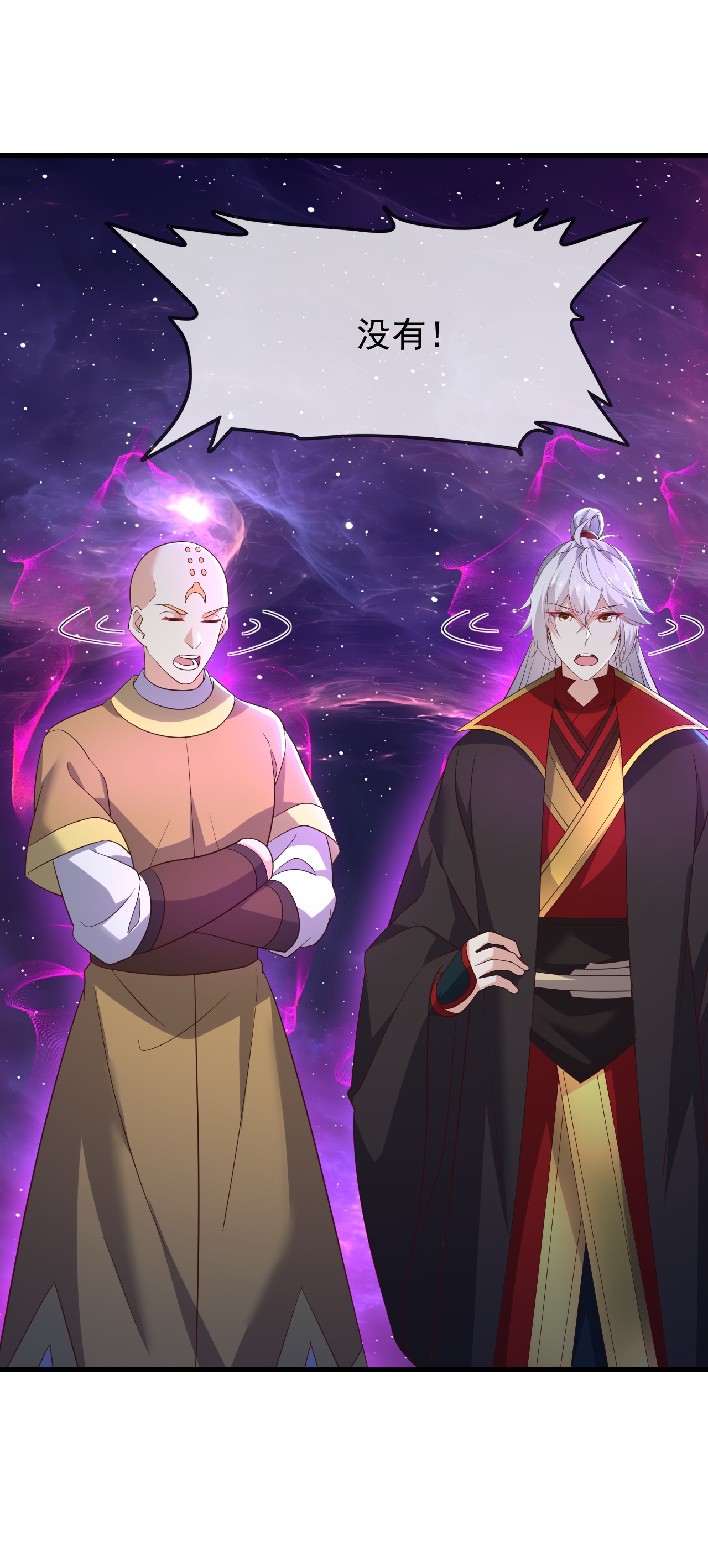 仙武帝尊 - 第876话 终于到这一日了 - 第9张图