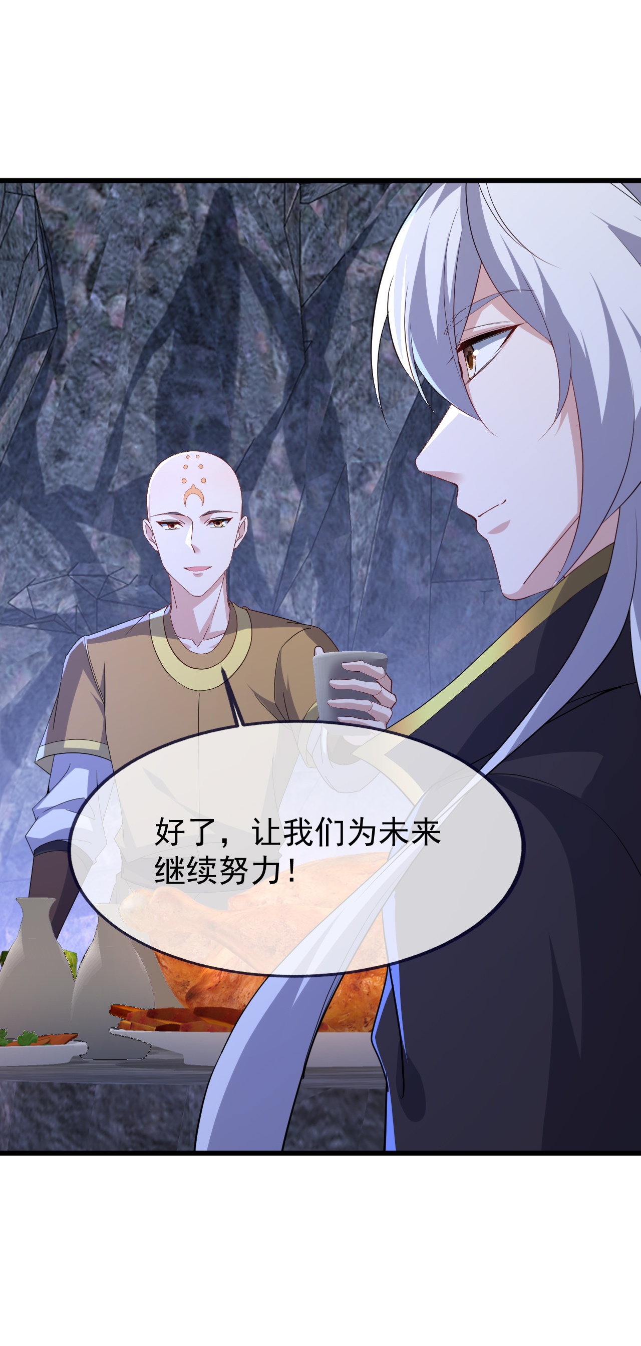 仙武帝尊 - 第879话 恨铁不成钢 - 第10张图