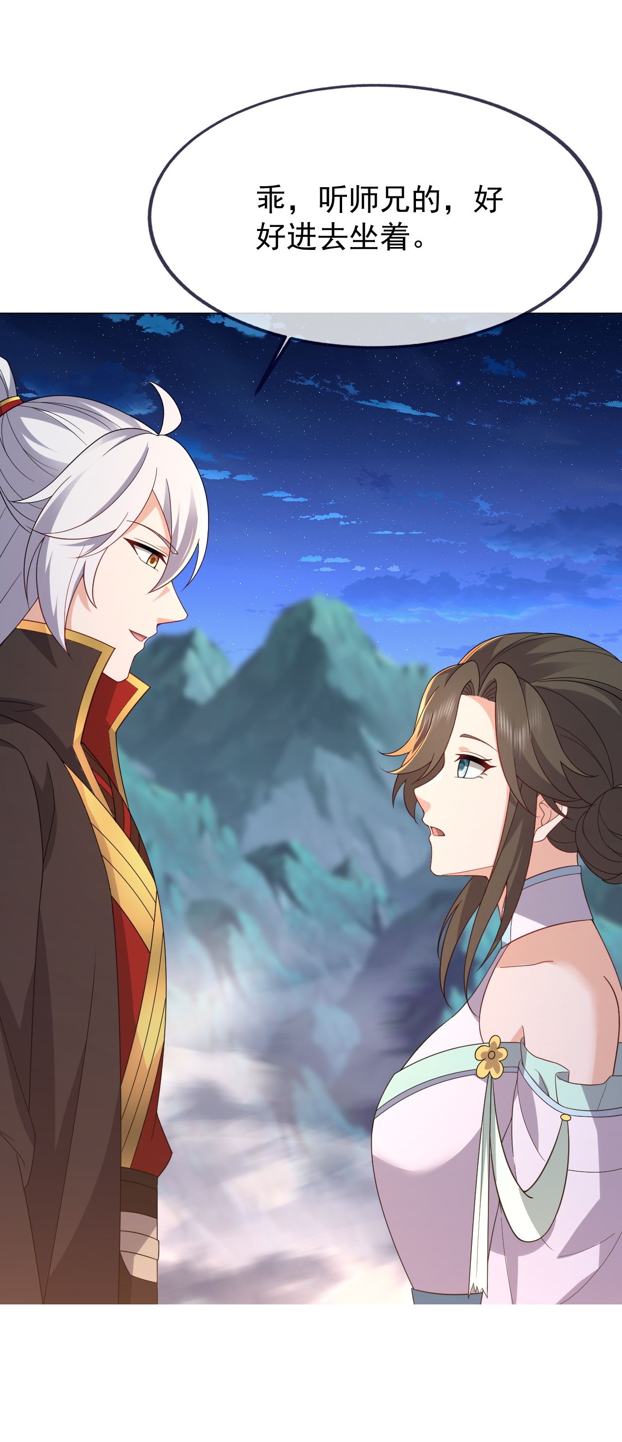 仙武帝尊 - 第875话 小看冥界了 - 第13张图