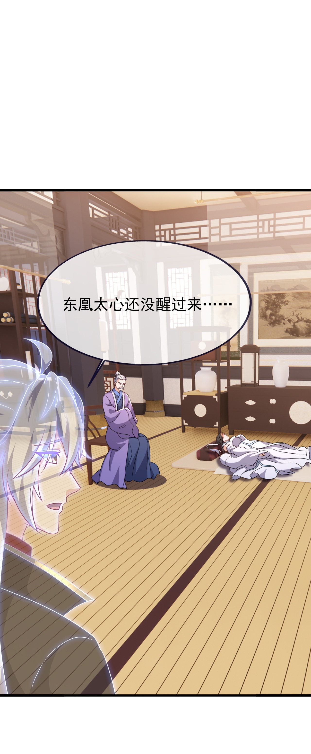 仙武帝尊 - 第872话 关进法器内 - 第12张图