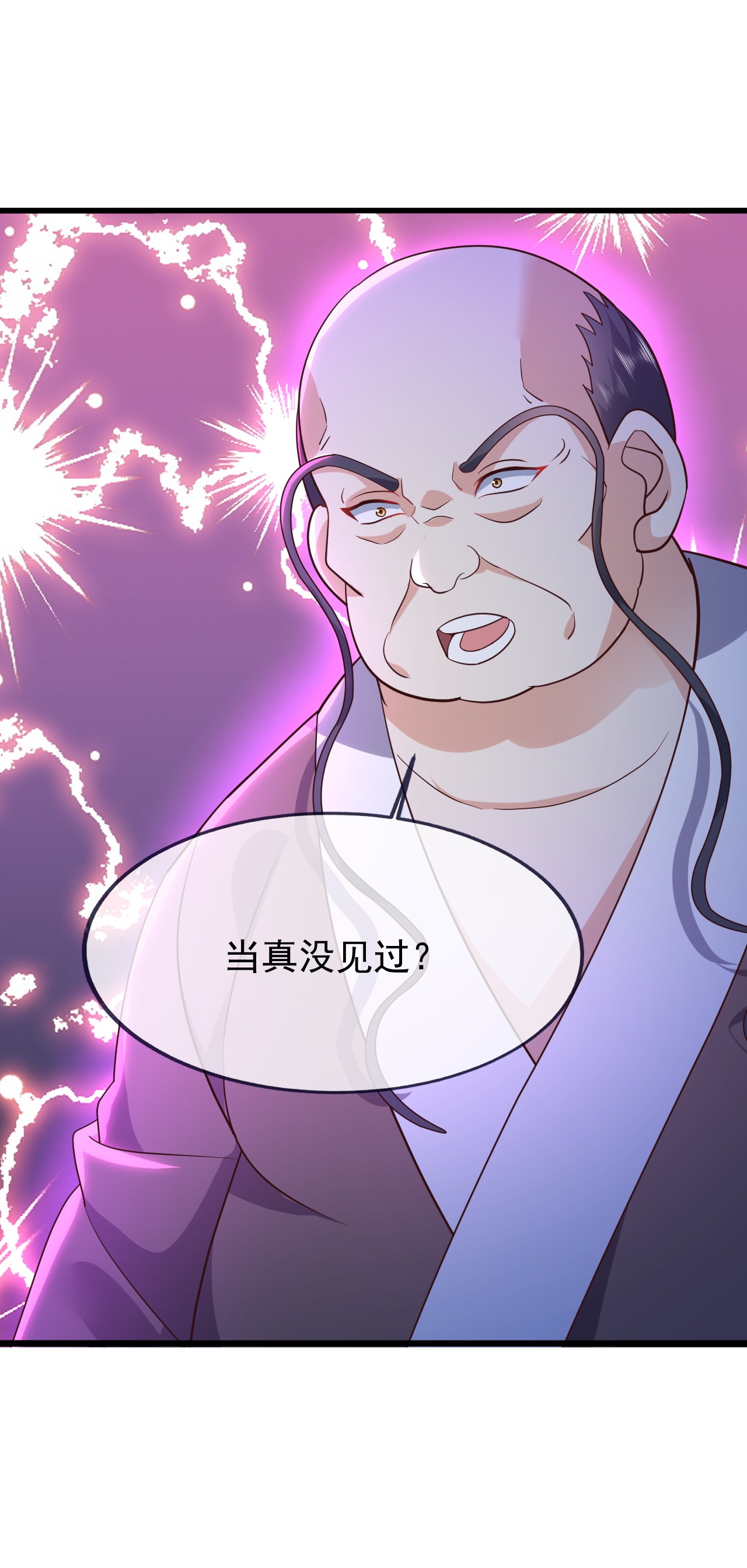 仙武帝尊 - 第876话 终于到这一日了 - 第10张图