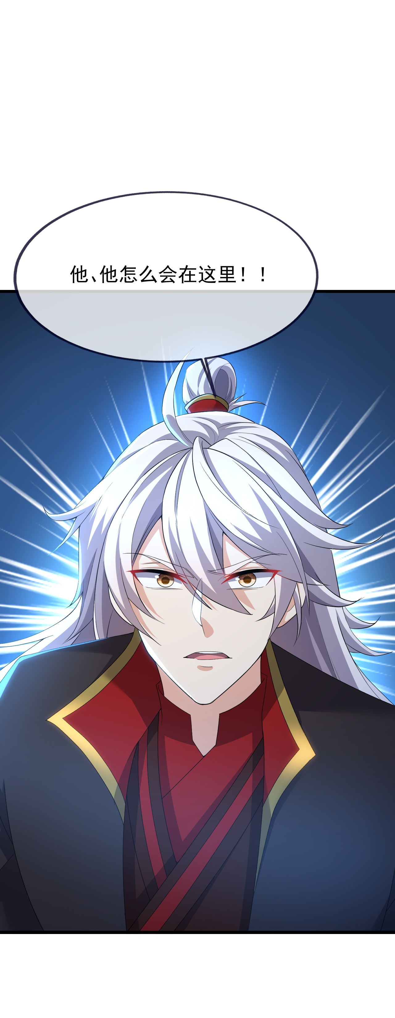 仙武帝尊 - 第873话 来玩个游戏 - 第12张图