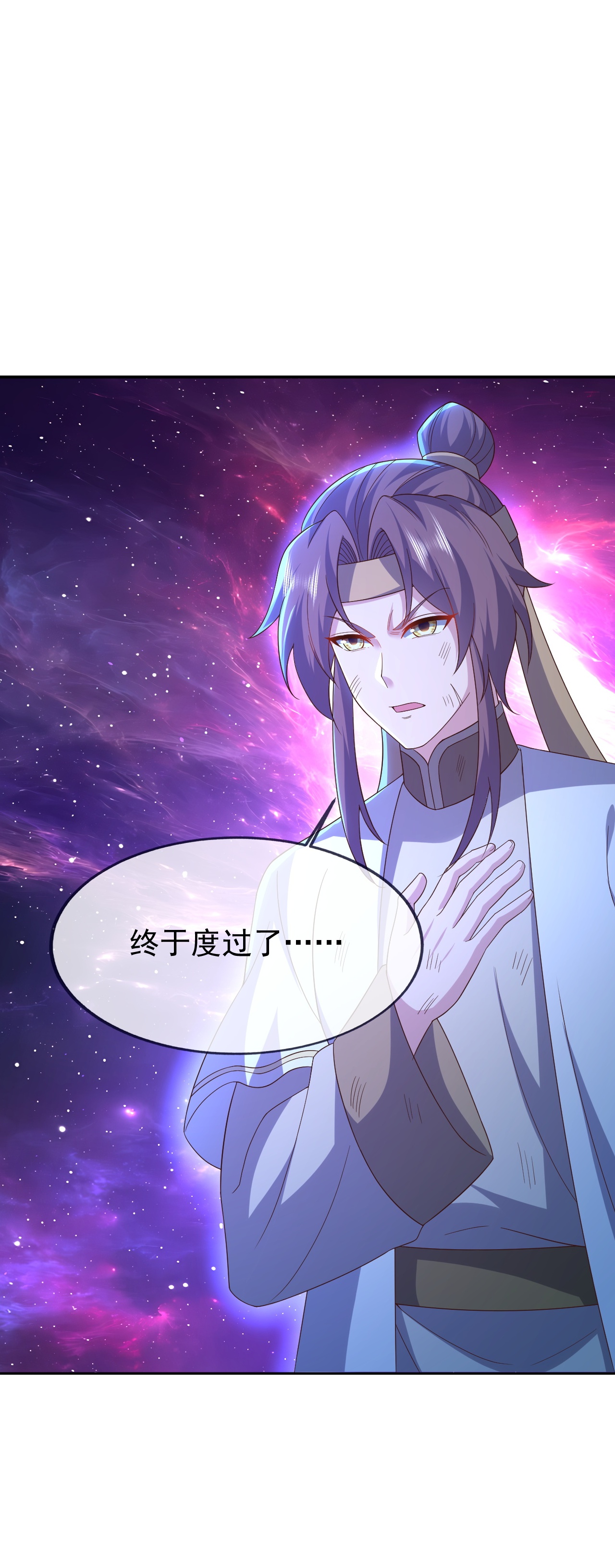 仙武帝尊 - 第877话 圣人出手了 - 第12张图