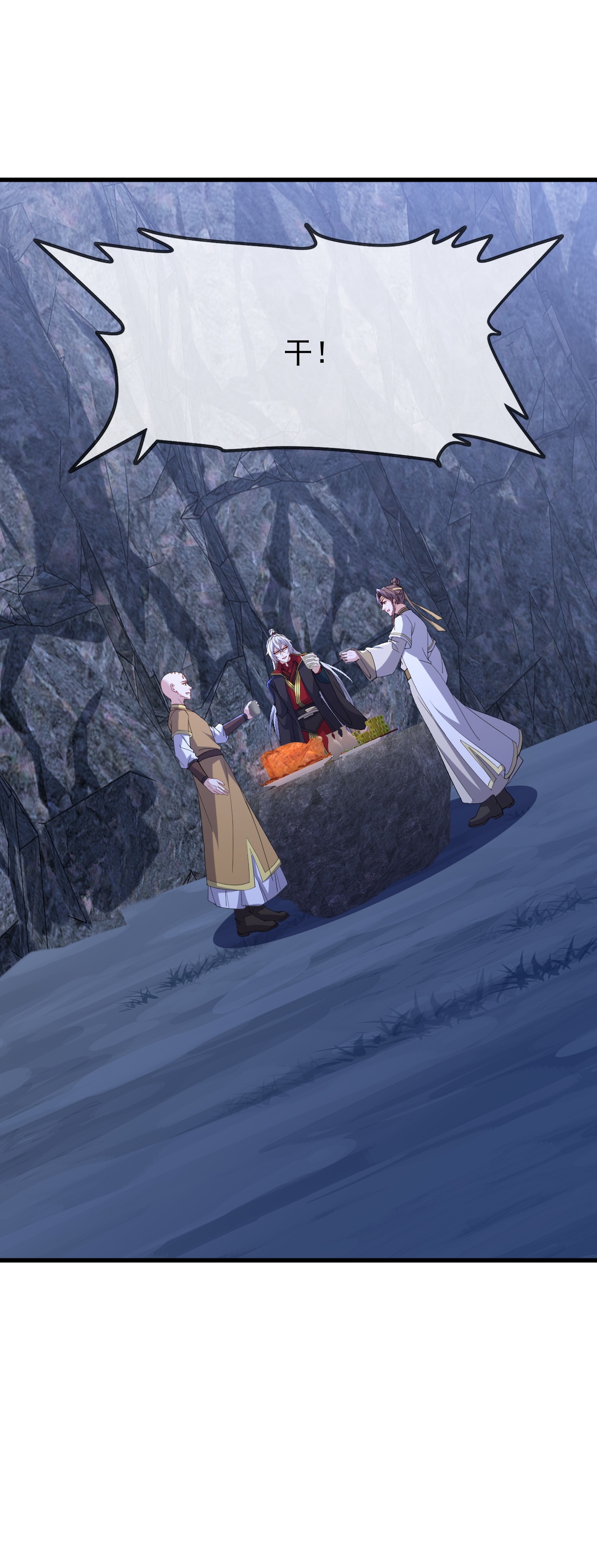 仙武帝尊 - 第879话 恨铁不成钢 - 第11张图