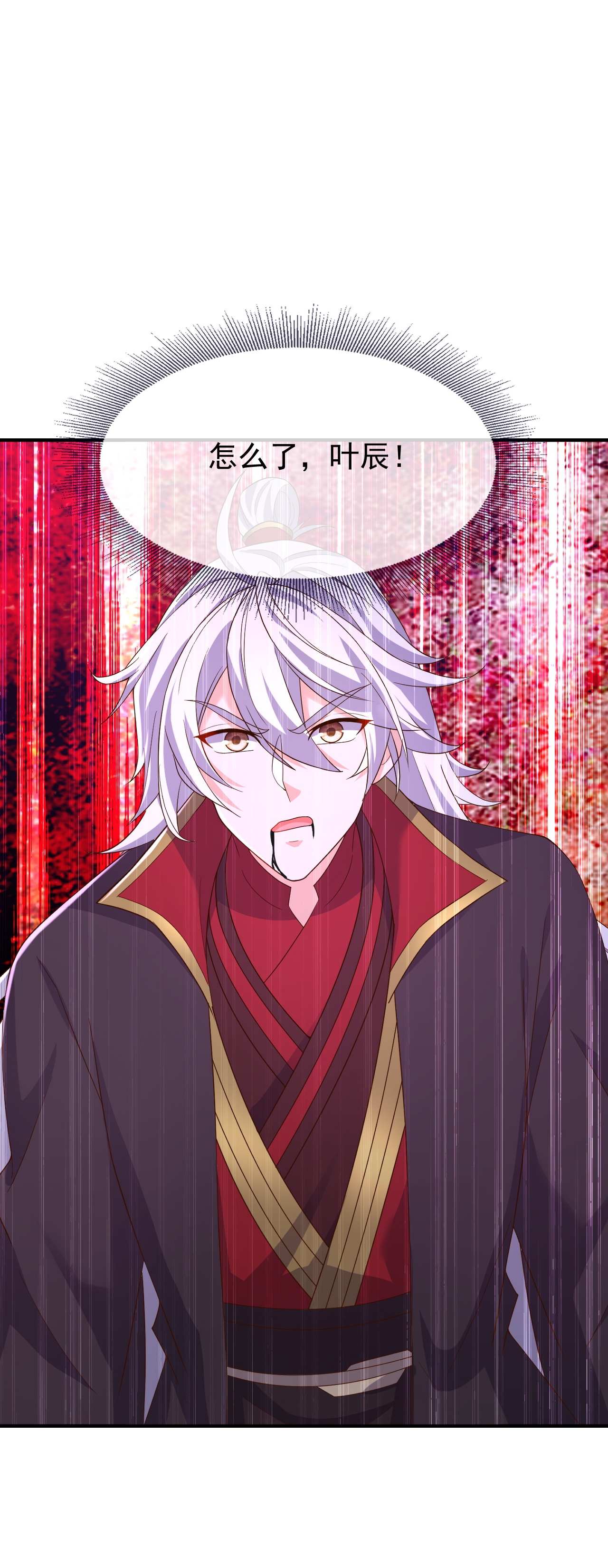 仙武帝尊 - 第878话 脸都不要了 - 第12张图