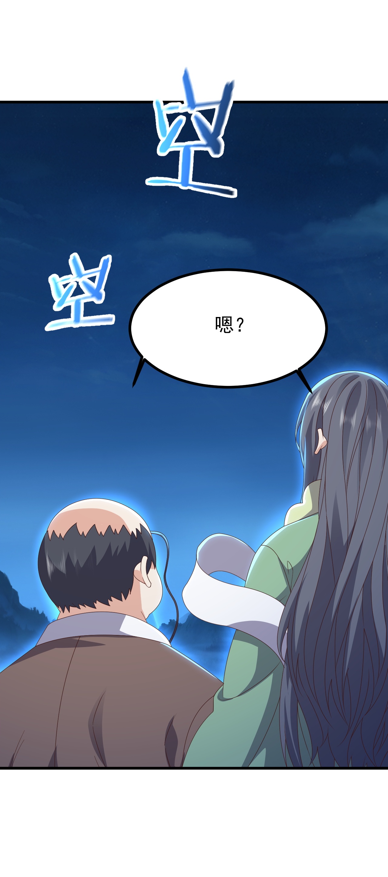 仙武帝尊 - 第873话 来玩个游戏 - 第14张图