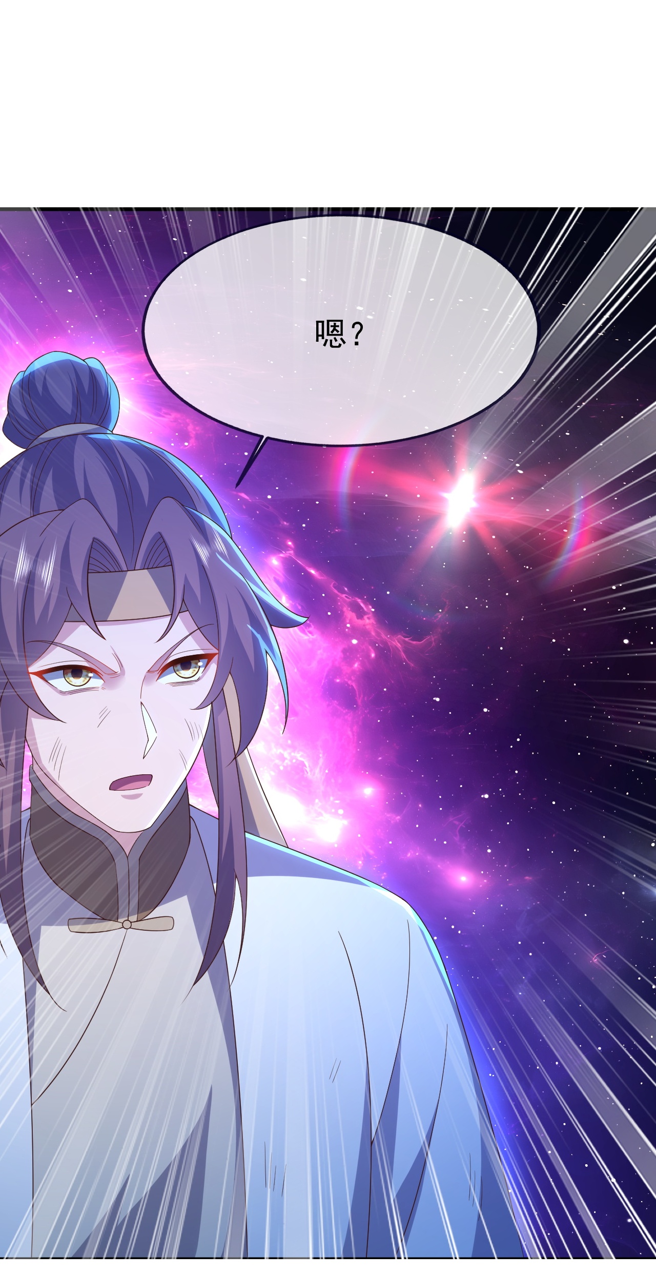 仙武帝尊 - 第877话 圣人出手了 - 第13张图