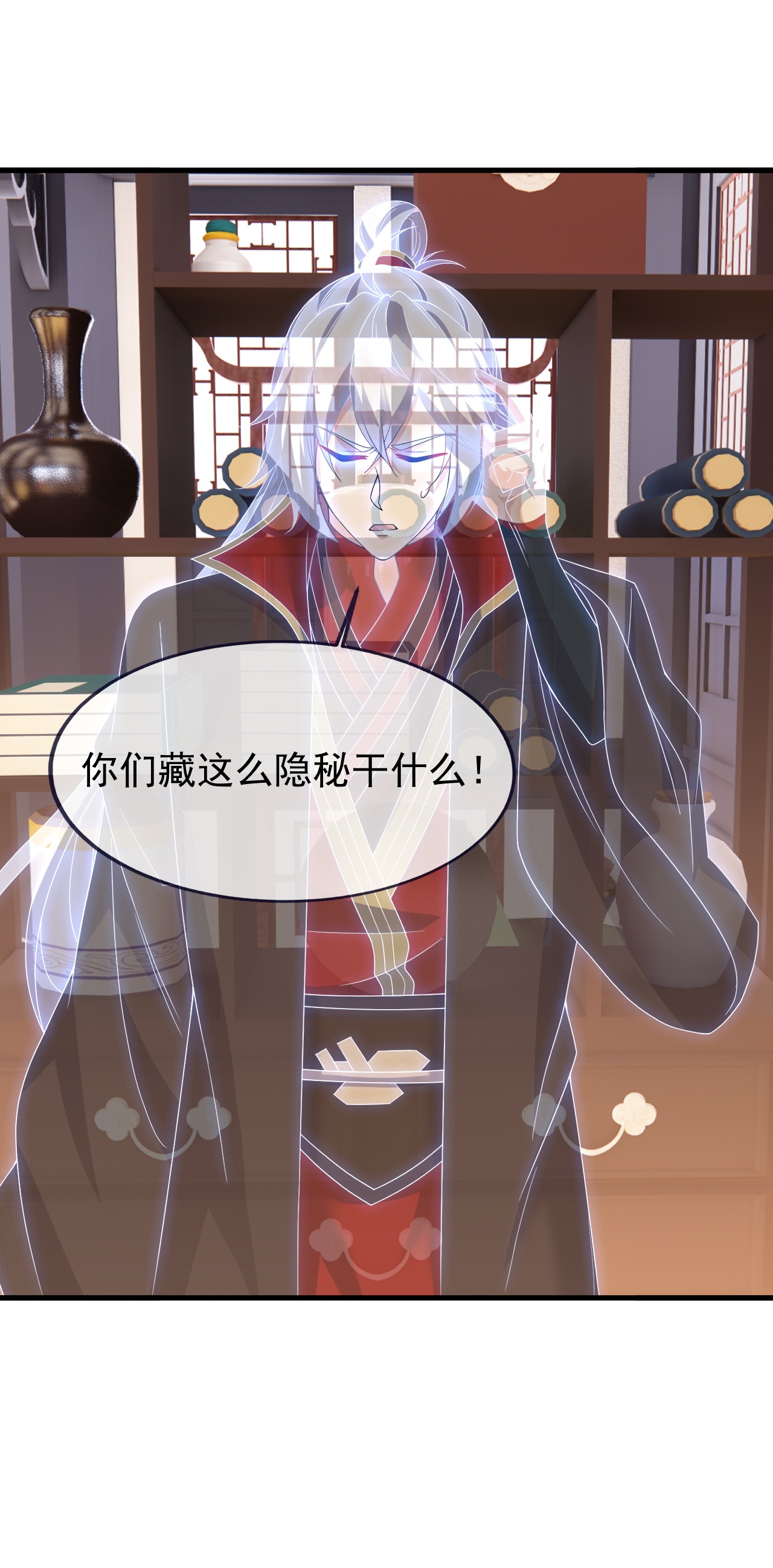 仙武帝尊 - 第872话 关进法器内 - 第14张图