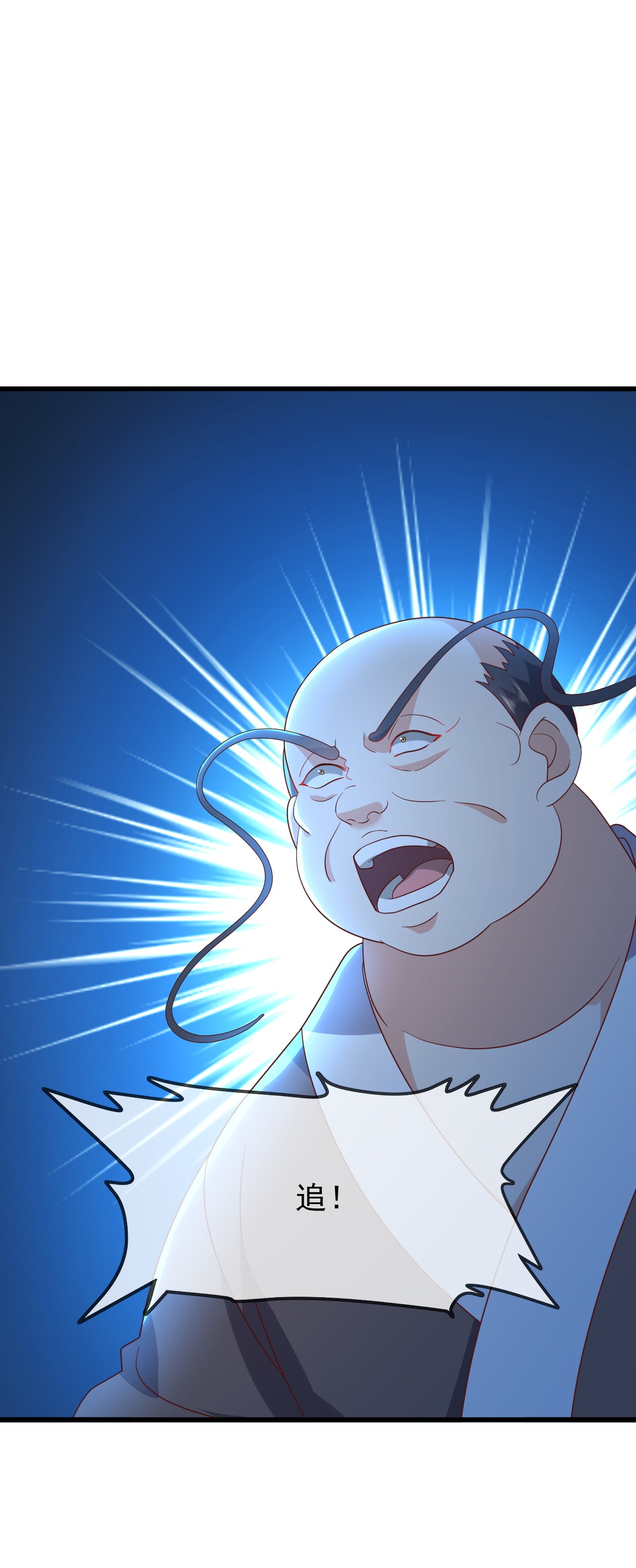 仙武帝尊 - 第876话 终于到这一日了 - 第12张图