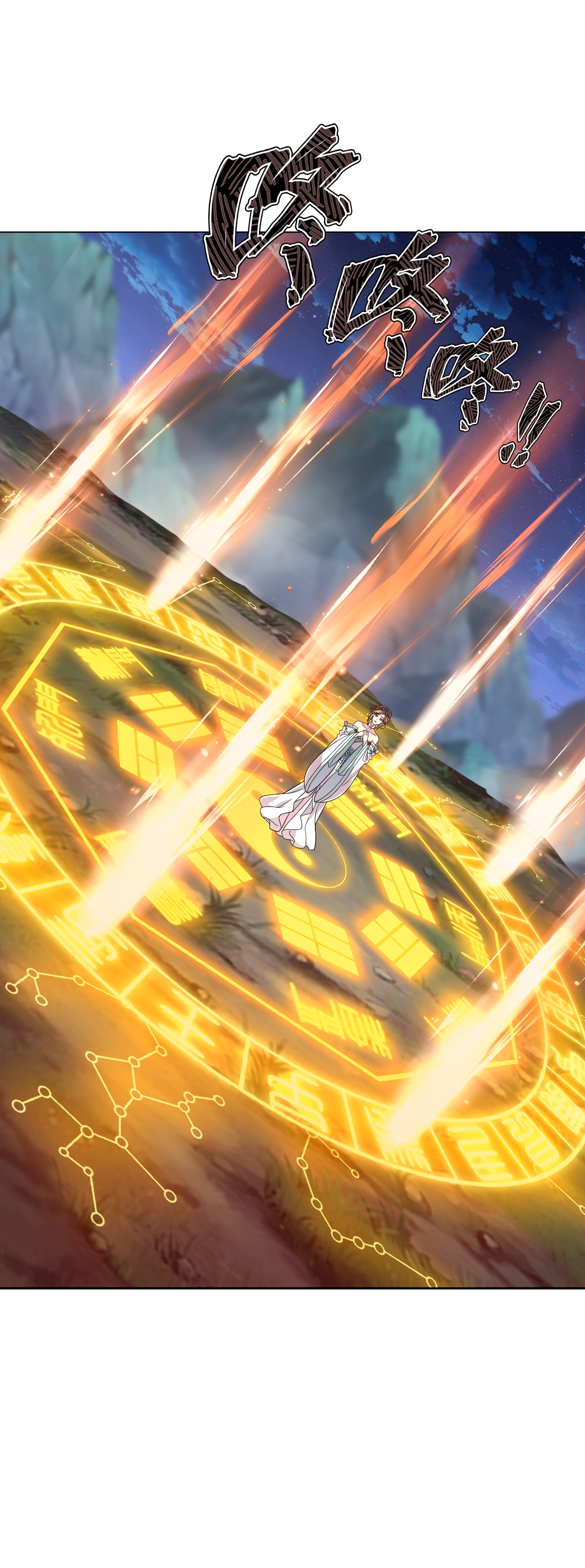 仙武帝尊 - 第875话 小看冥界了 - 第16张图