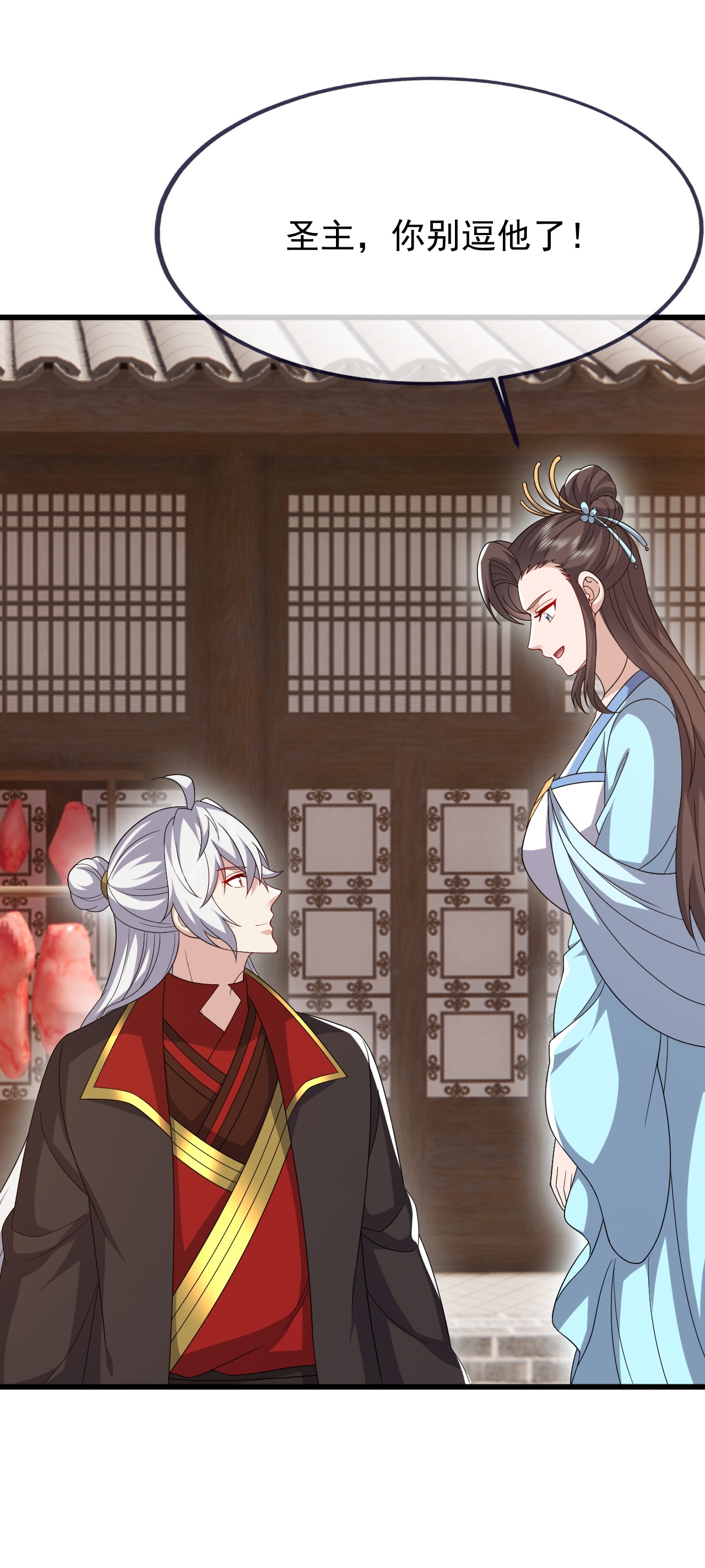 仙武帝尊 - 第871话 不准不要钱 - 第13张图