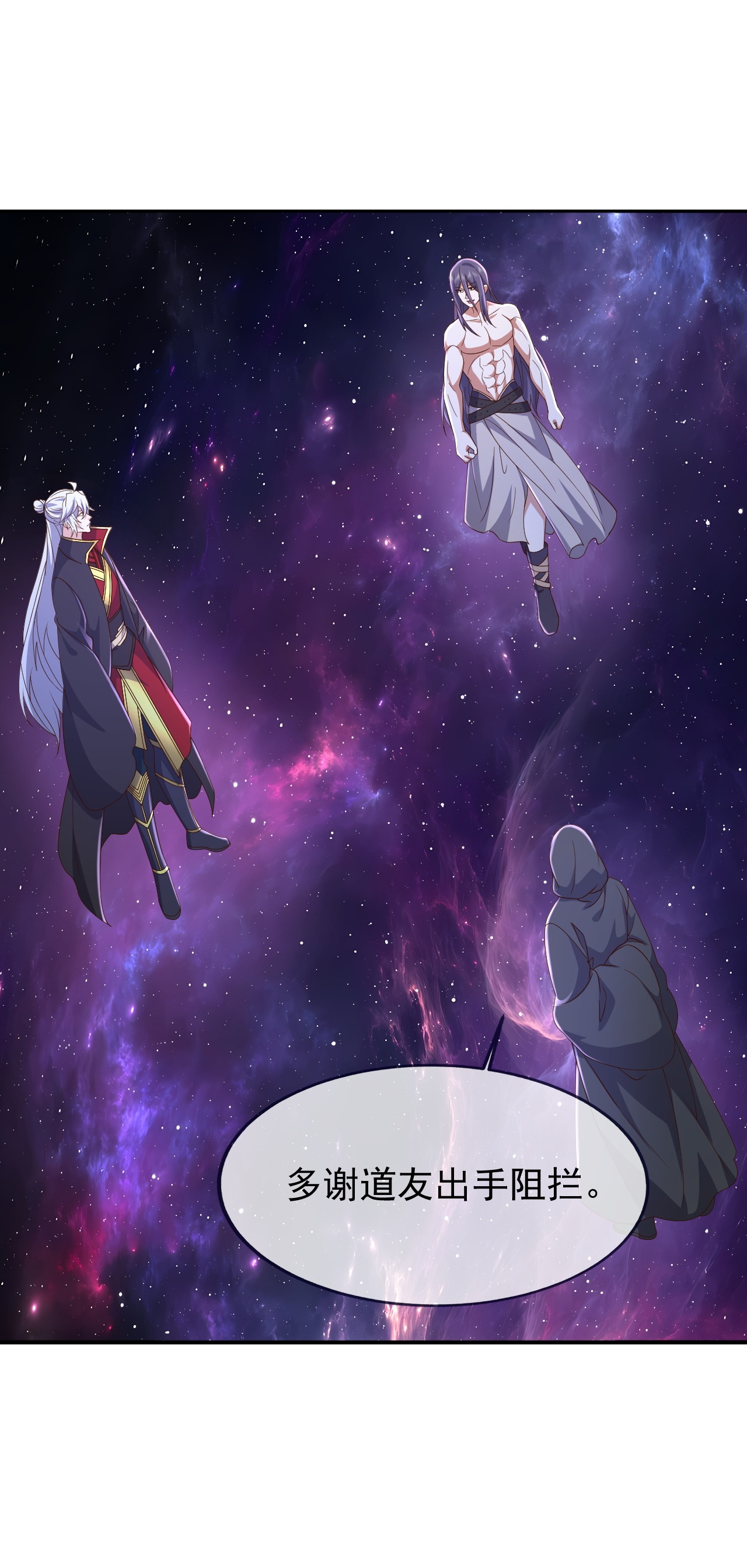 仙武帝尊 - 第878话 脸都不要了 - 第15张图