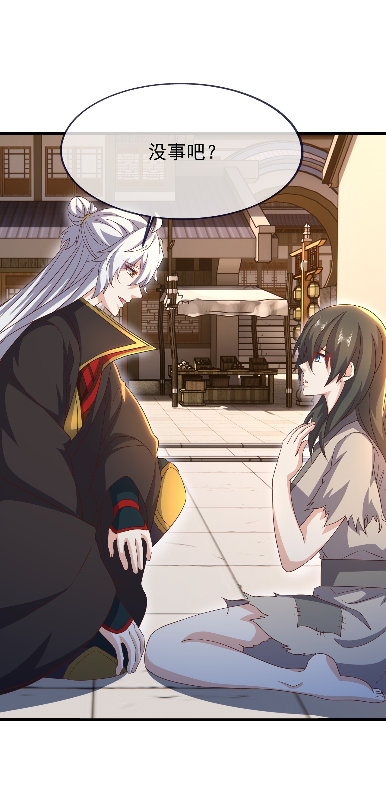 仙武帝尊 - 第874话 别怕，师兄来了 - 第17张图