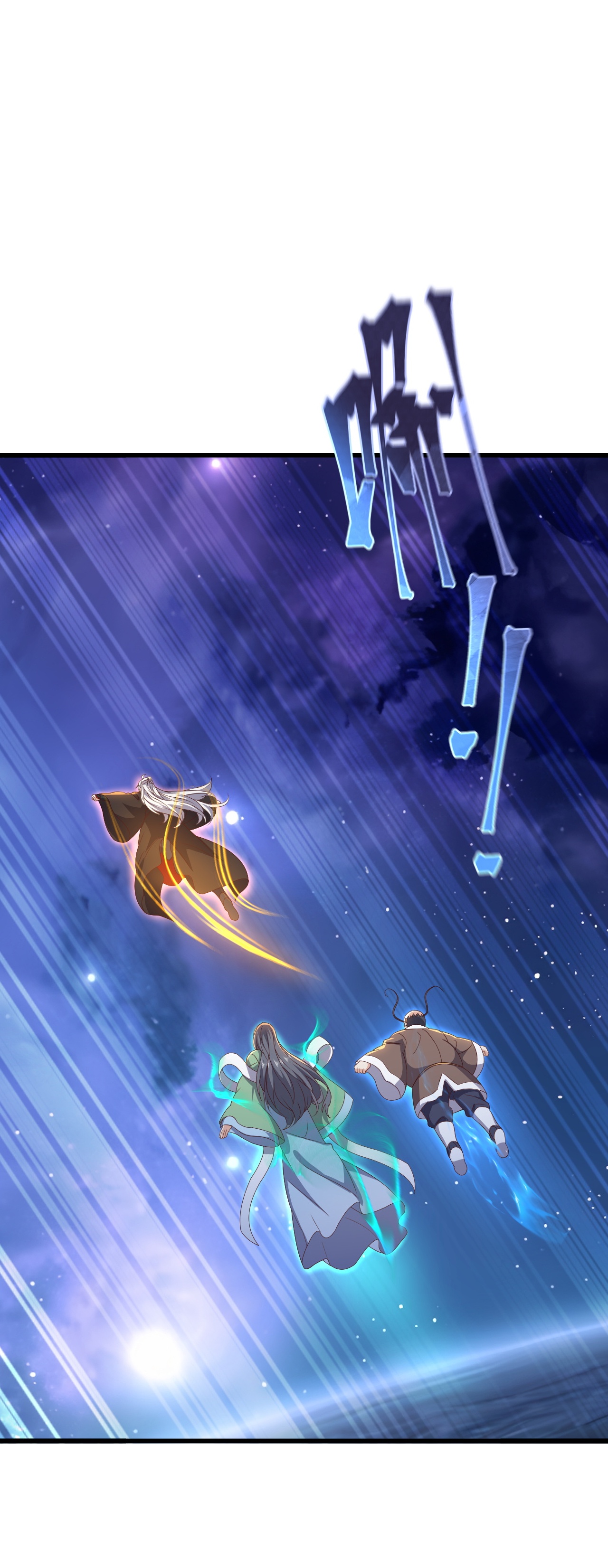 仙武帝尊 - 第873话 来玩个游戏 - 第17张图