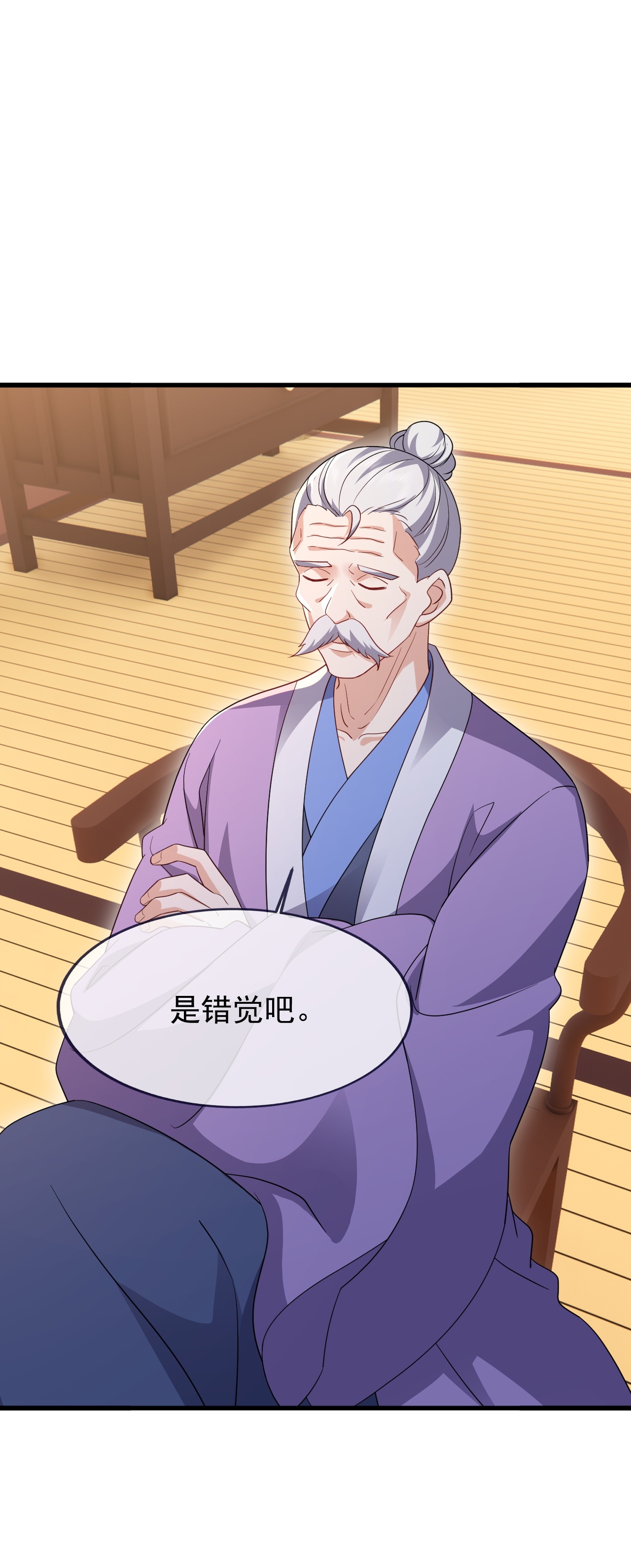 仙武帝尊 - 第872话 关进法器内 - 第17张图