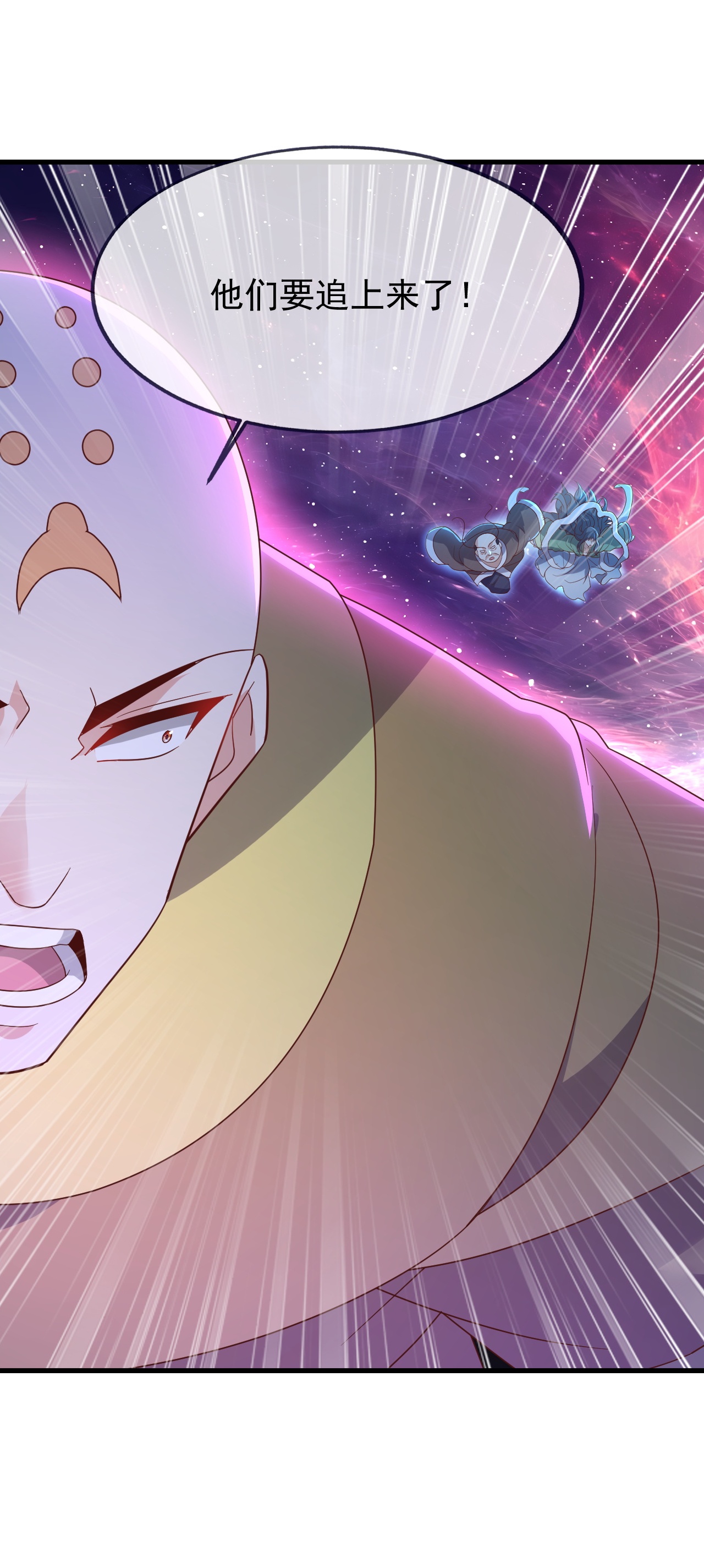 仙武帝尊 - 第876话 终于到这一日了 - 第14张图