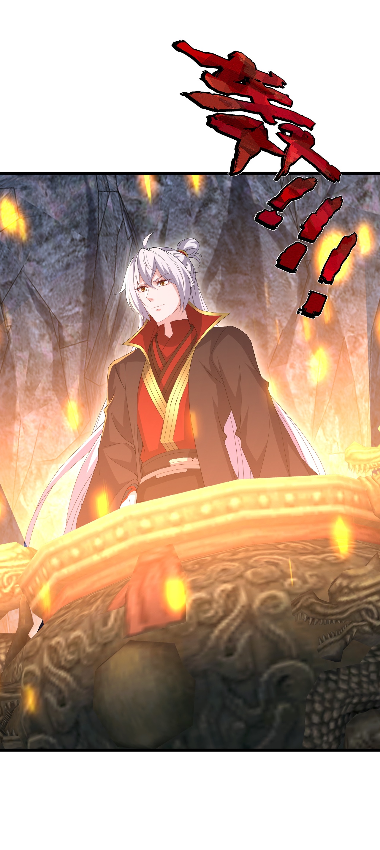 仙武帝尊 - 第879话 恨铁不成钢 - 第15张图