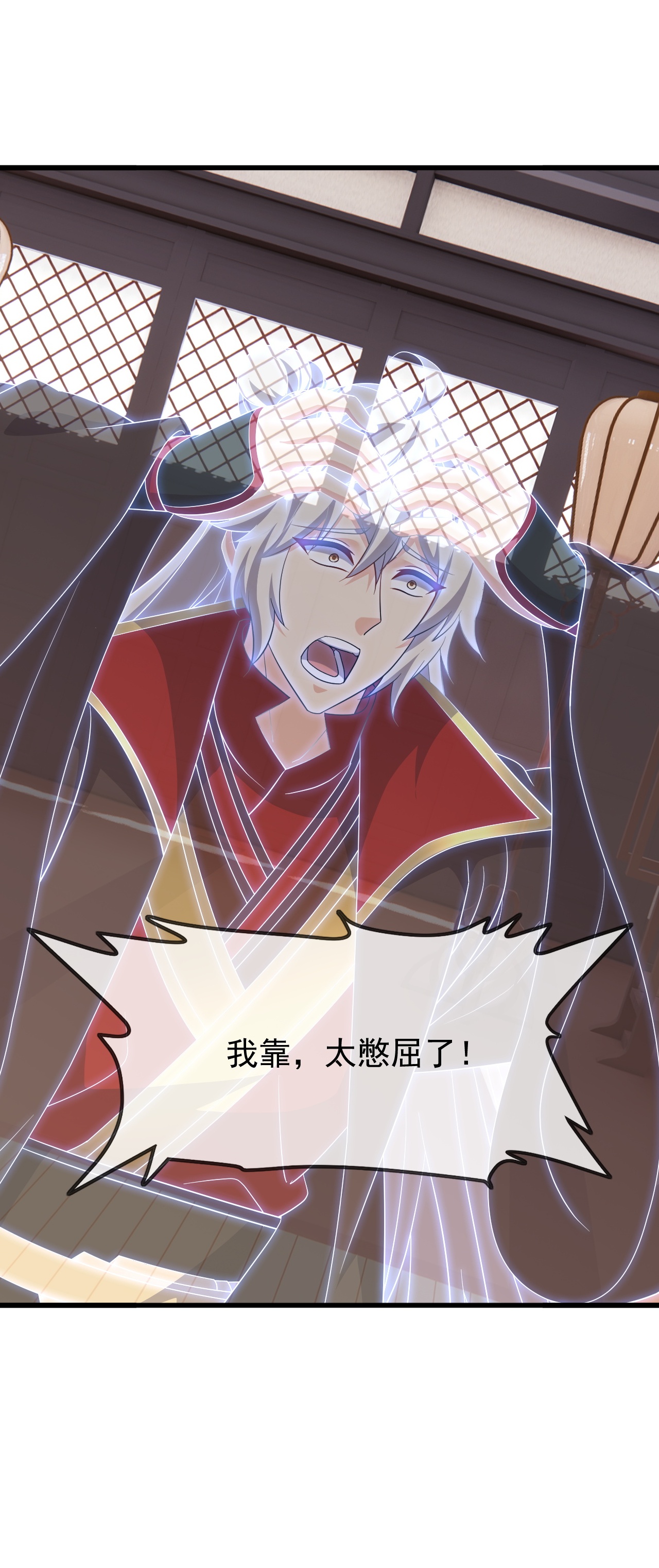 仙武帝尊 - 第872话 关进法器内 - 第18张图