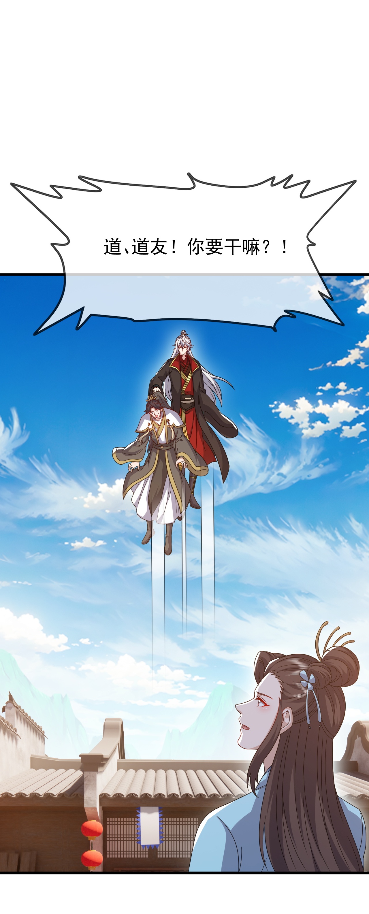 仙武帝尊 - 第871话 不准不要钱 - 第15张图