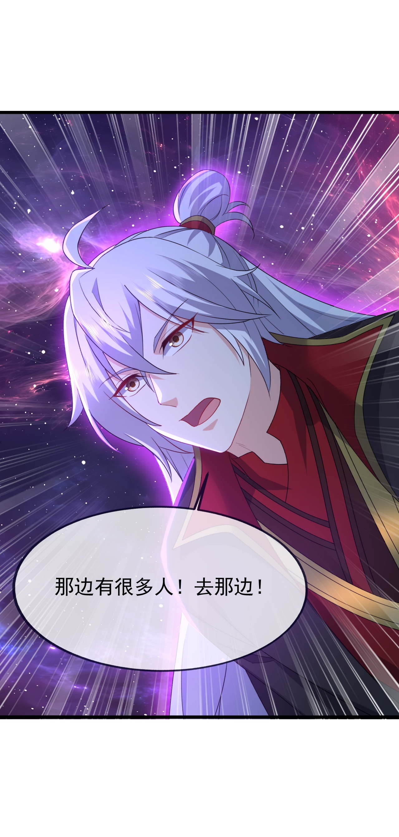 仙武帝尊 - 第876话 终于到这一日了 - 第15张图