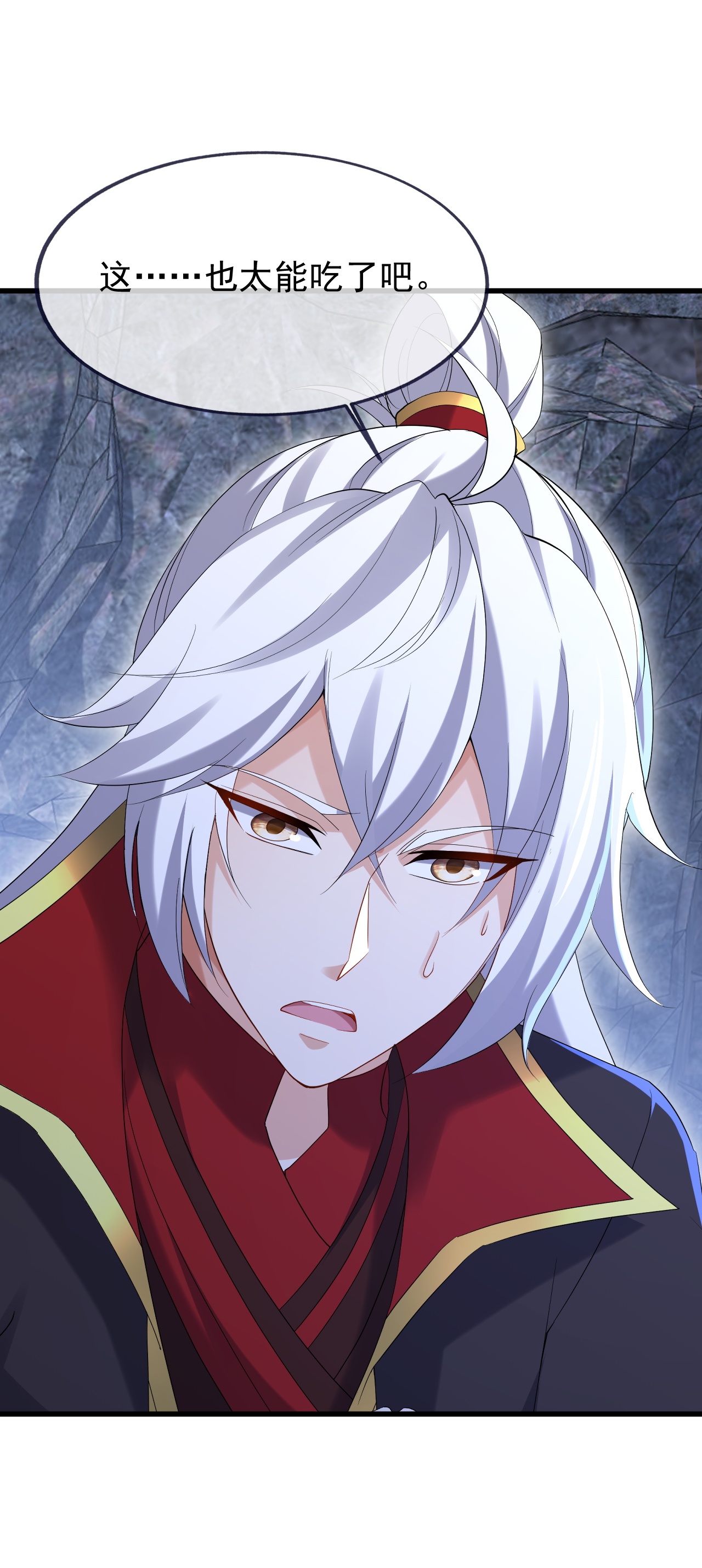 仙武帝尊 - 第879话 恨铁不成钢 - 第18张图