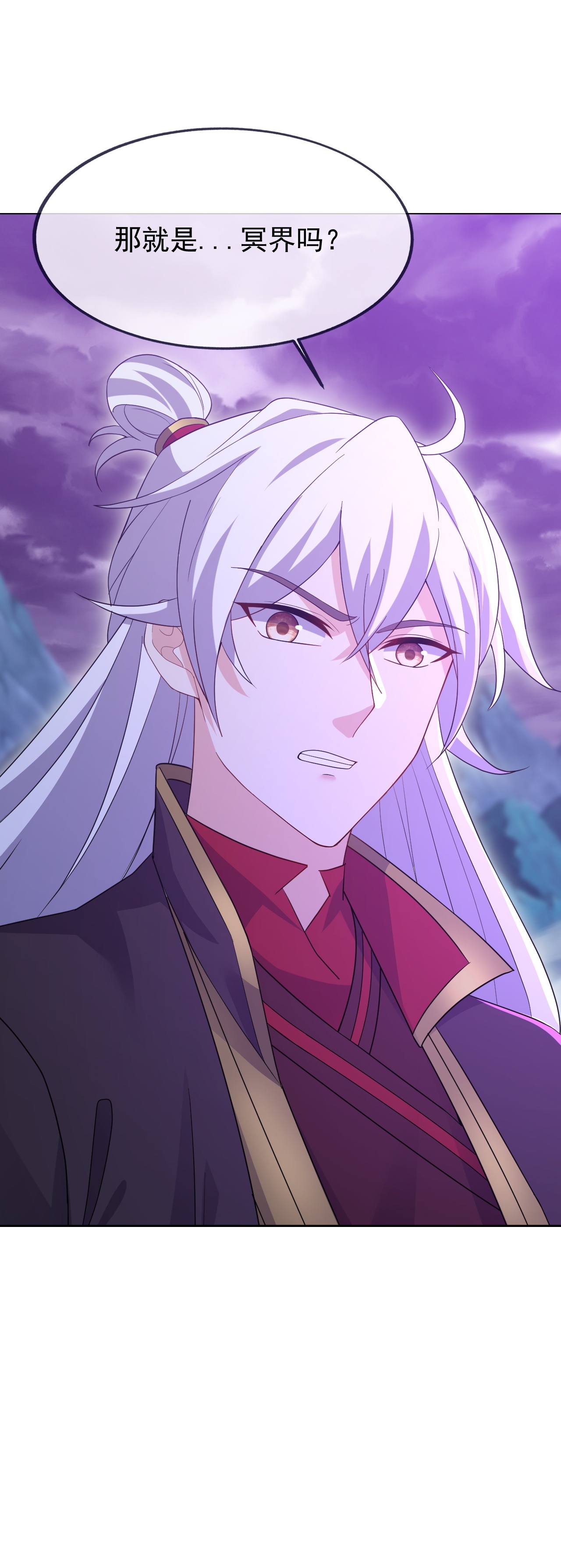 仙武帝尊 - 第875话 小看冥界了 - 第21张图